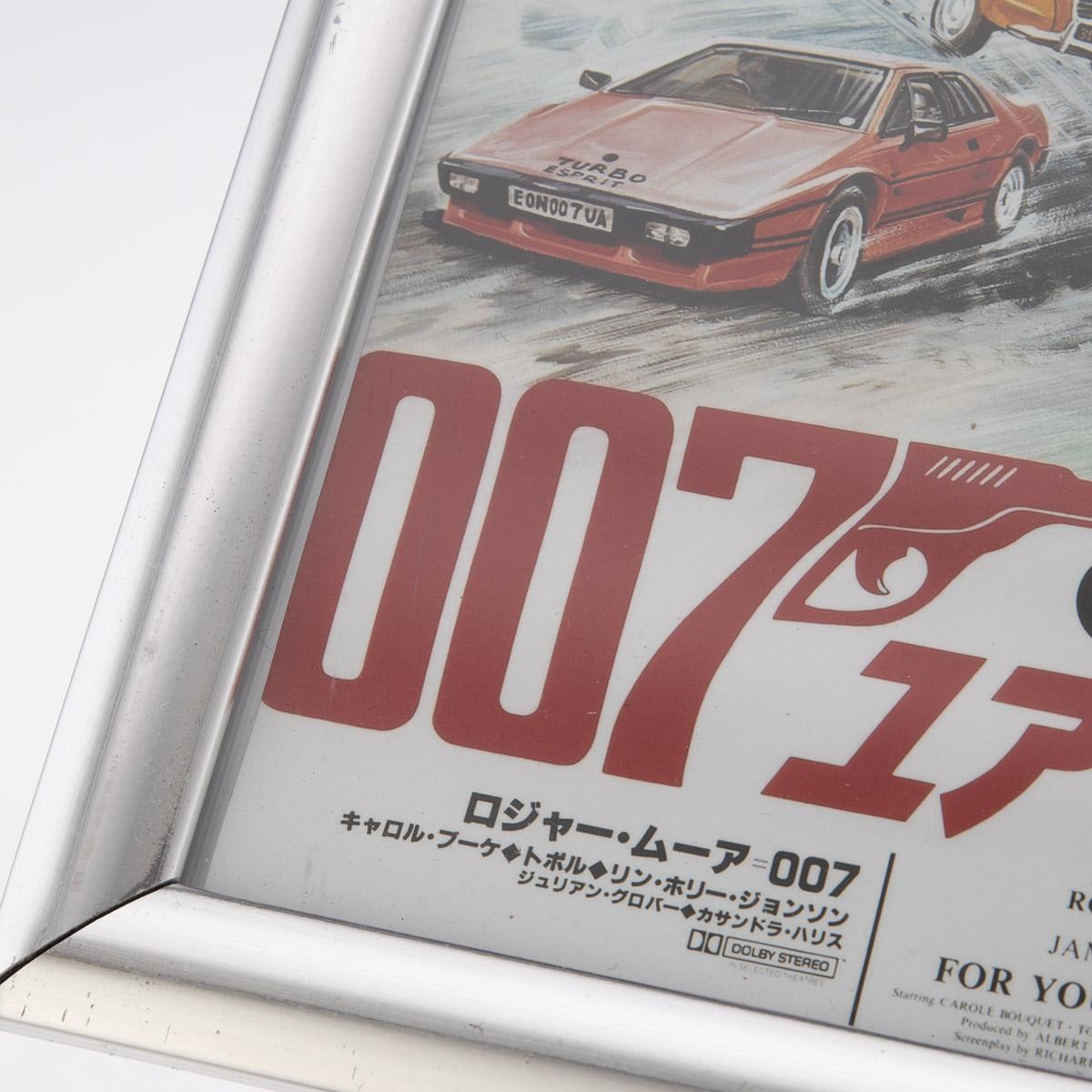 Mini affiche japonaise originale signée par Roger Moore « For Your Eyes Only » en vente 9