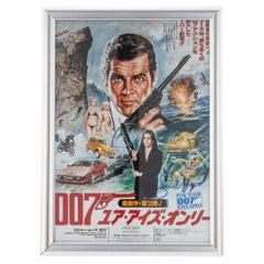 Original Japanese Signed By Roger Moore 'For Your Eyes Only' Mini Poster