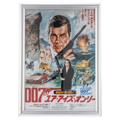 Original Japanisches, signiertes Original-Miniplakat „For Your Eyes Only“ von Roger Moore