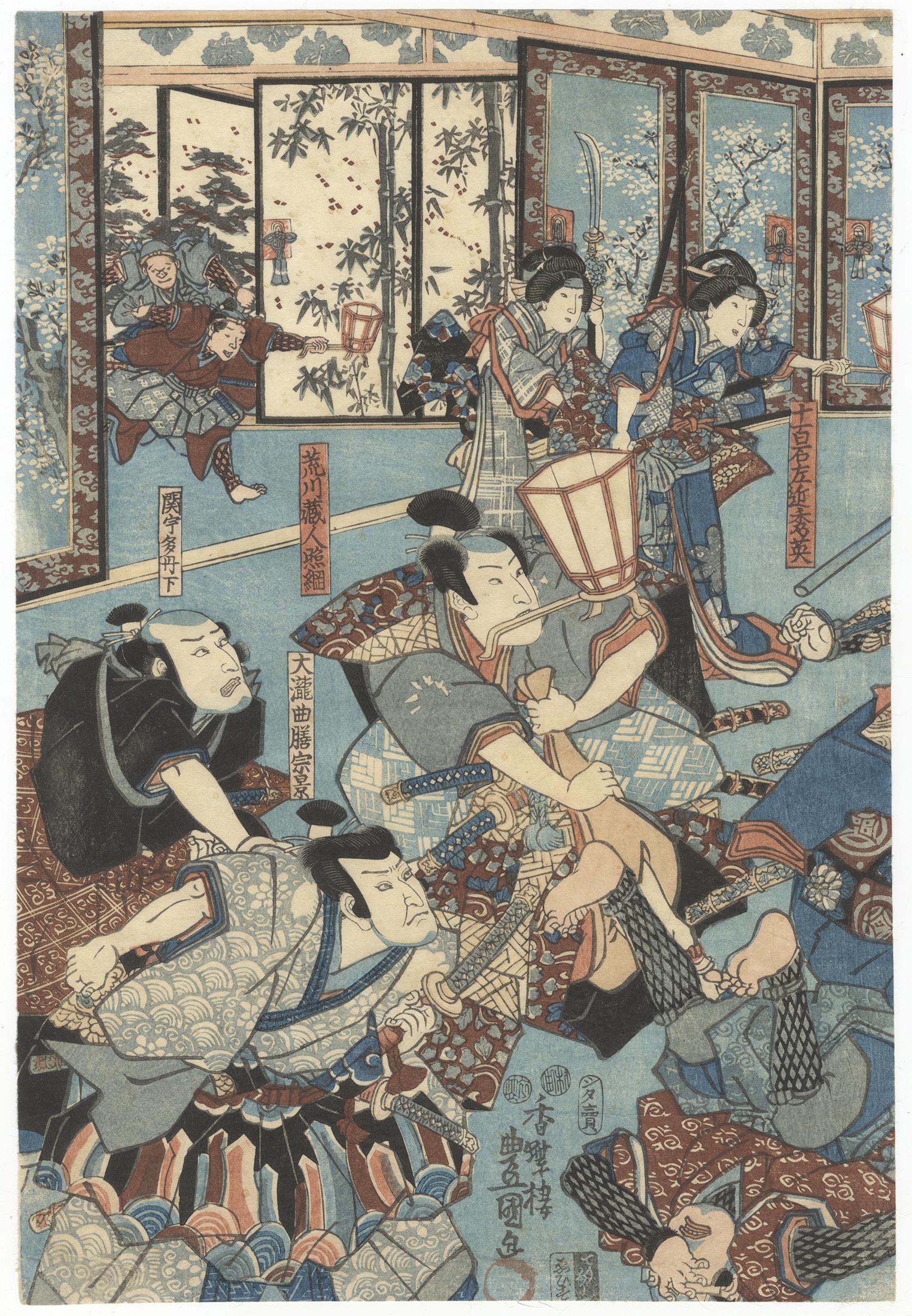 Known throughout Japan as a Robin Hood figure, Ishikawa Goemon (c.1558-1594) is arguably the nation's most famous outlaws. Although historical documentation is scarce, Goemon's exploits during the Warring States period have been adapted and