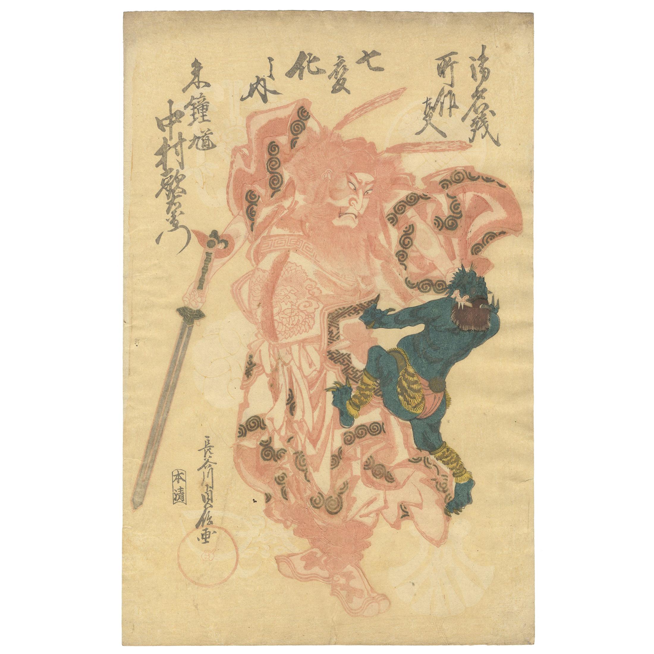 Original Japanese Woodblock Print, Aka Shōki, Oni Demon, Ukiyo-e, Edo Period Art For Sale