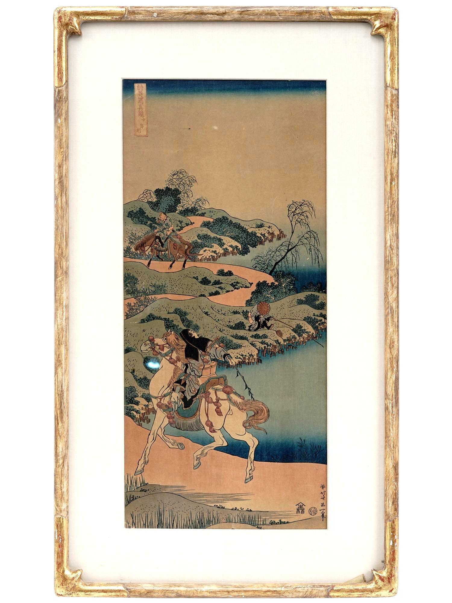Gravure sur bois originale japonaise de Hokusai Katsushika, ? ??? '1760-1849'
Gravure sur bois en couleur sur papier de Katsushika Hokusai, 1760 à 1849, graveur japonais d'ukiyo-e de la fin de la période Edo. De la série Miroir réaliste des poètes,