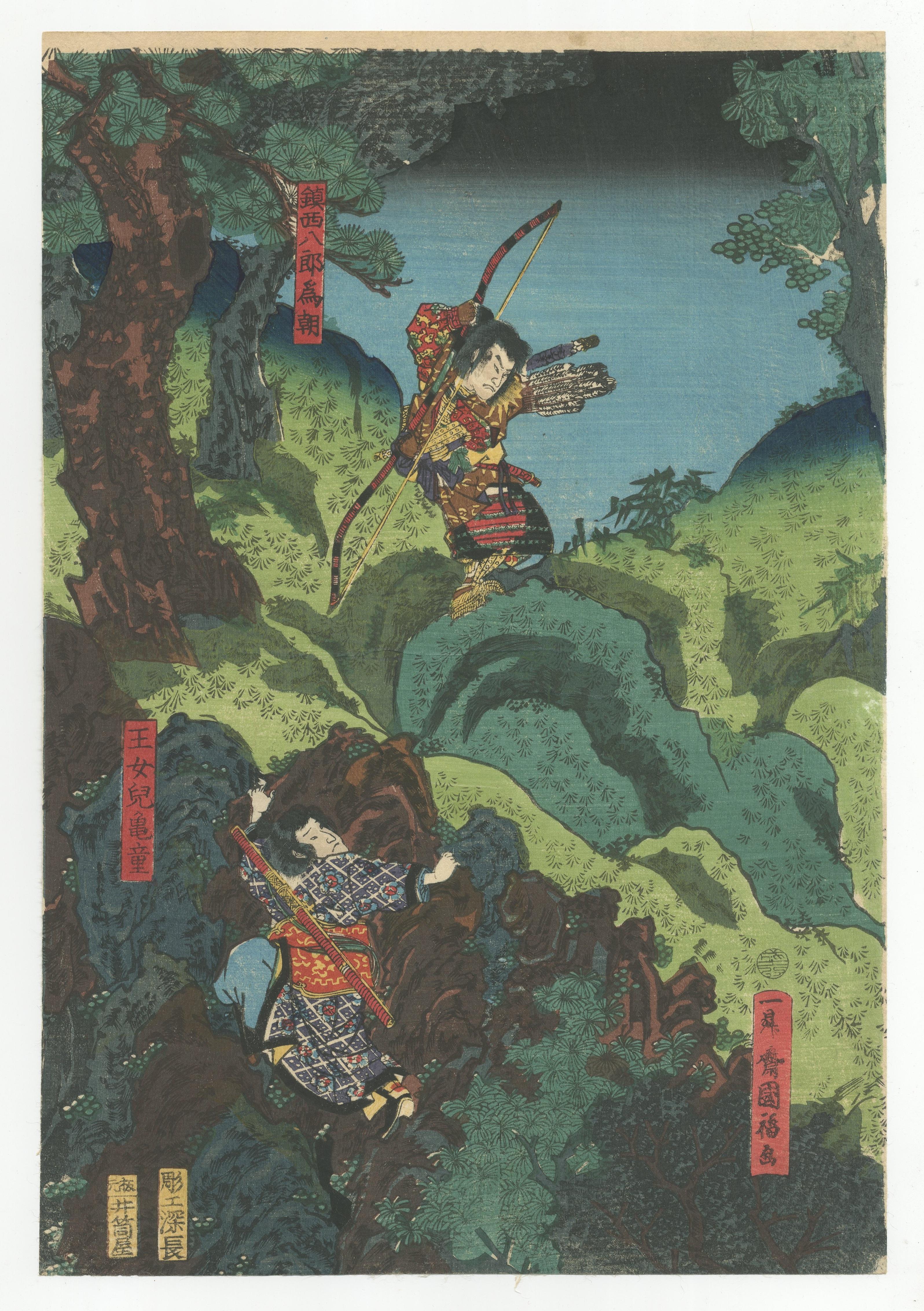 Artist: Kunifuku Utagawa (fl. 1854-1864)
Title: The Picture of Lord Tametomo Attacking a Giant Bird
Publisher: Izutsuya
Date: 1862
Dimensions: (L) 24.6 x 36.4 (C) 24.5 x 36.2 (R) 24.6 x 36.3 cm

In medieval times, the gulf between Mainland