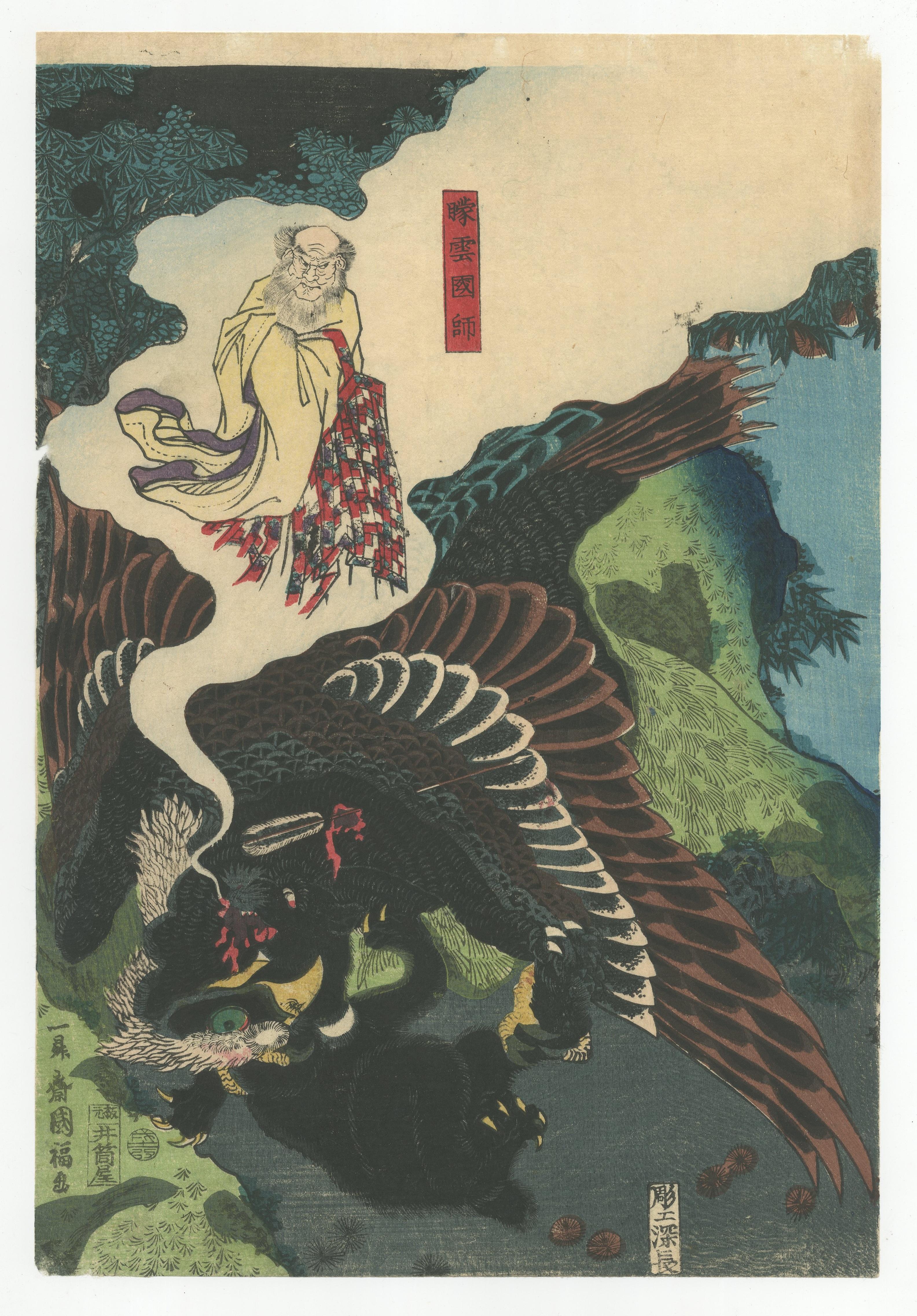 Hand-Crafted Original Japanese Woodblock Print, Floating World Art, Samurai, Utagawa Kunifuku