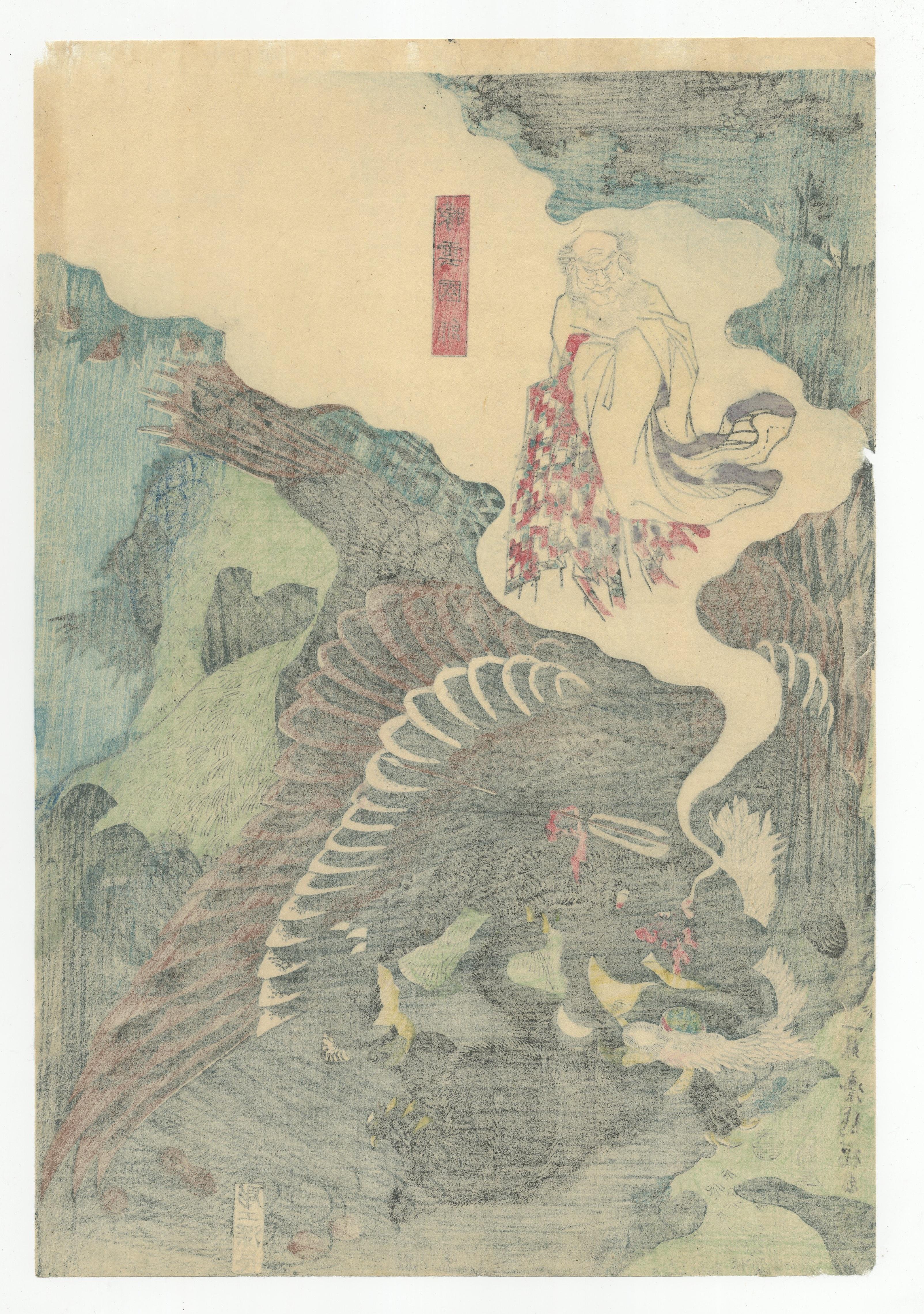 Original Japanese Woodblock Print, Floating World Art, Samurai, Utagawa Kunifuku In Good Condition In London, GB
