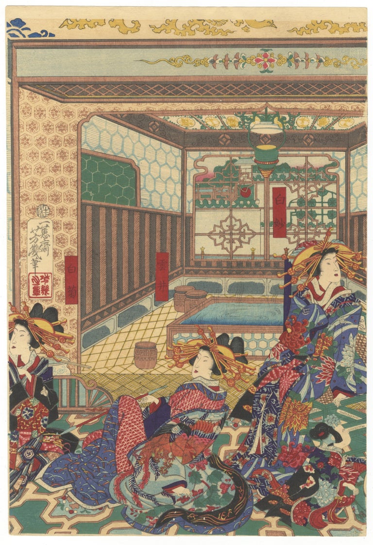 Original Japanese Woodblock Print, Meiji, Geisha, Tokyo, Ukiyoe