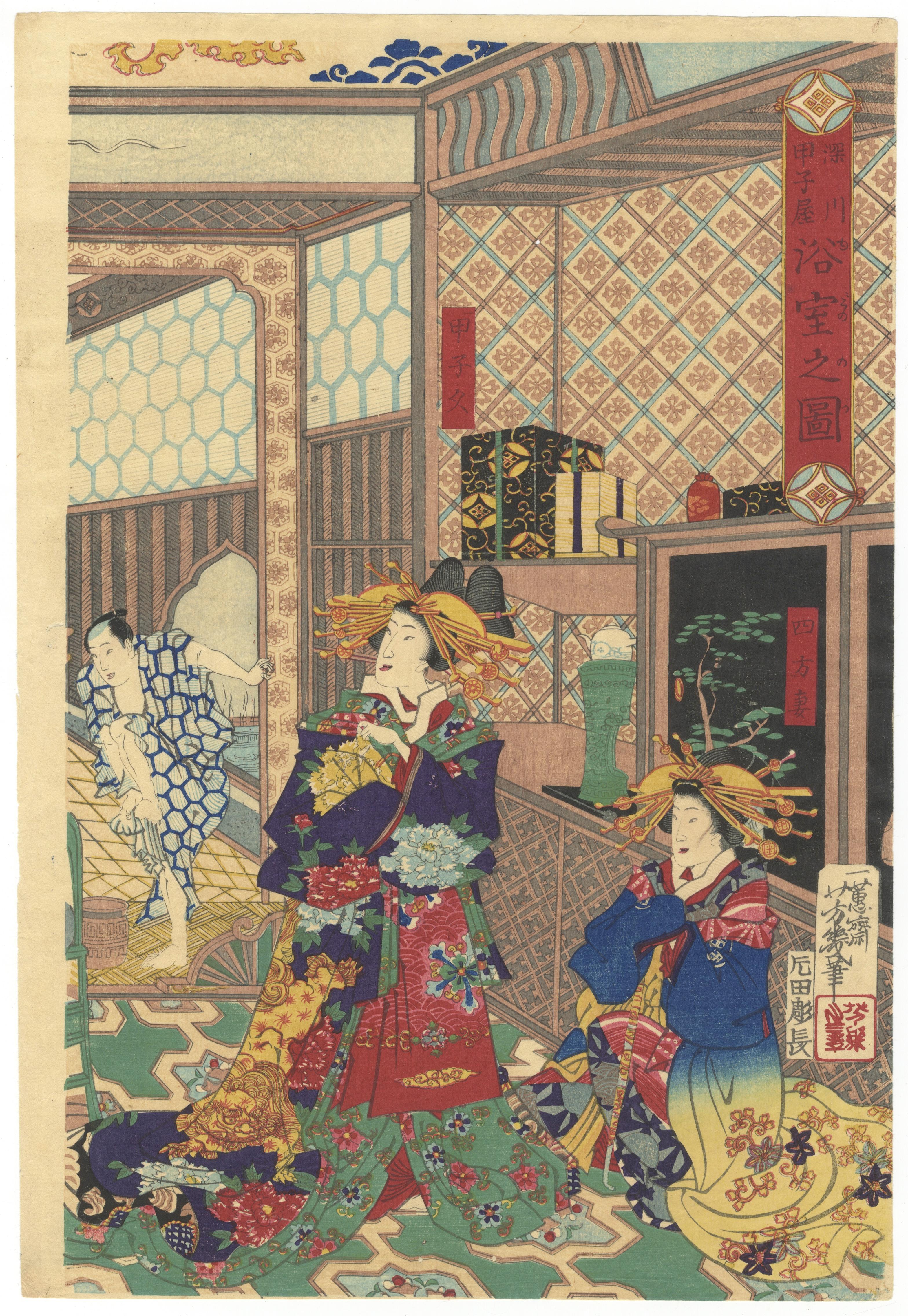 Dyed Original Japanese Woodblock Print, Meiji, Geisha, Tokyo, Ukiyo-e, Kimono Pattern