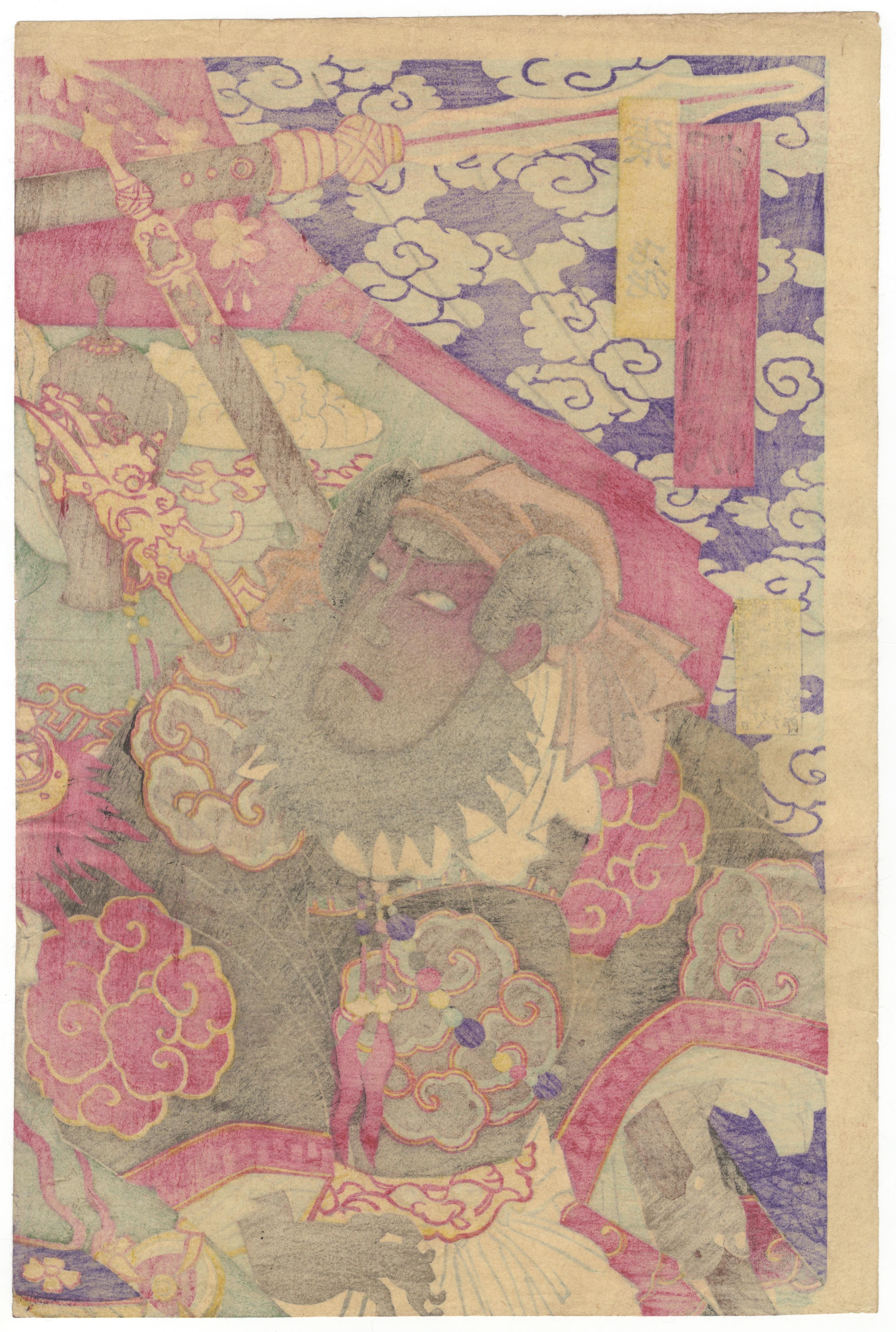 Hand-Crafted Original Japanese Woodblock Print, Romance of the Three Kingdoms, Guan Yu, Meiji