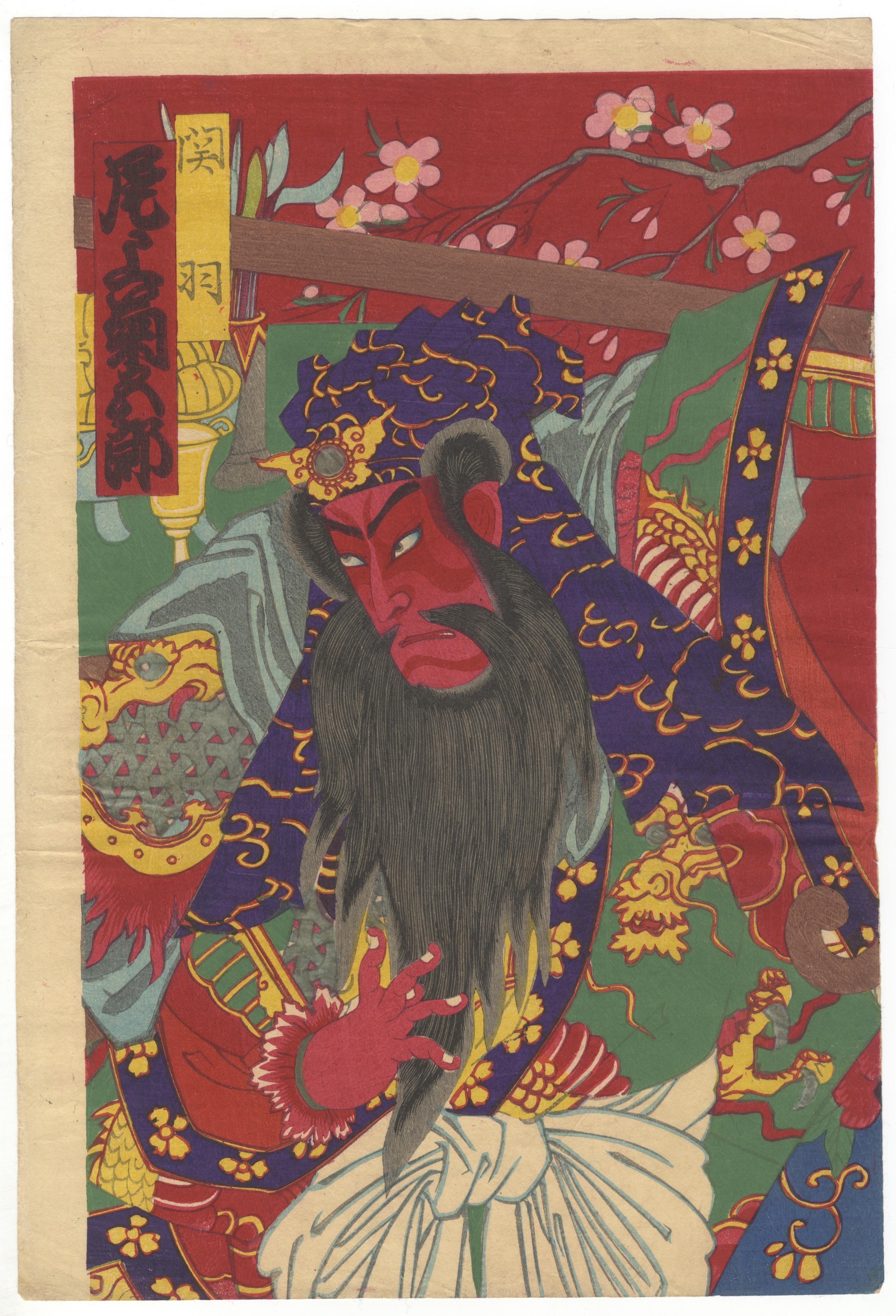 Original Japanese Woodblock Print, Romance of the Three Kingdoms, Guan Yu, Meiji In Fair Condition In London, GB