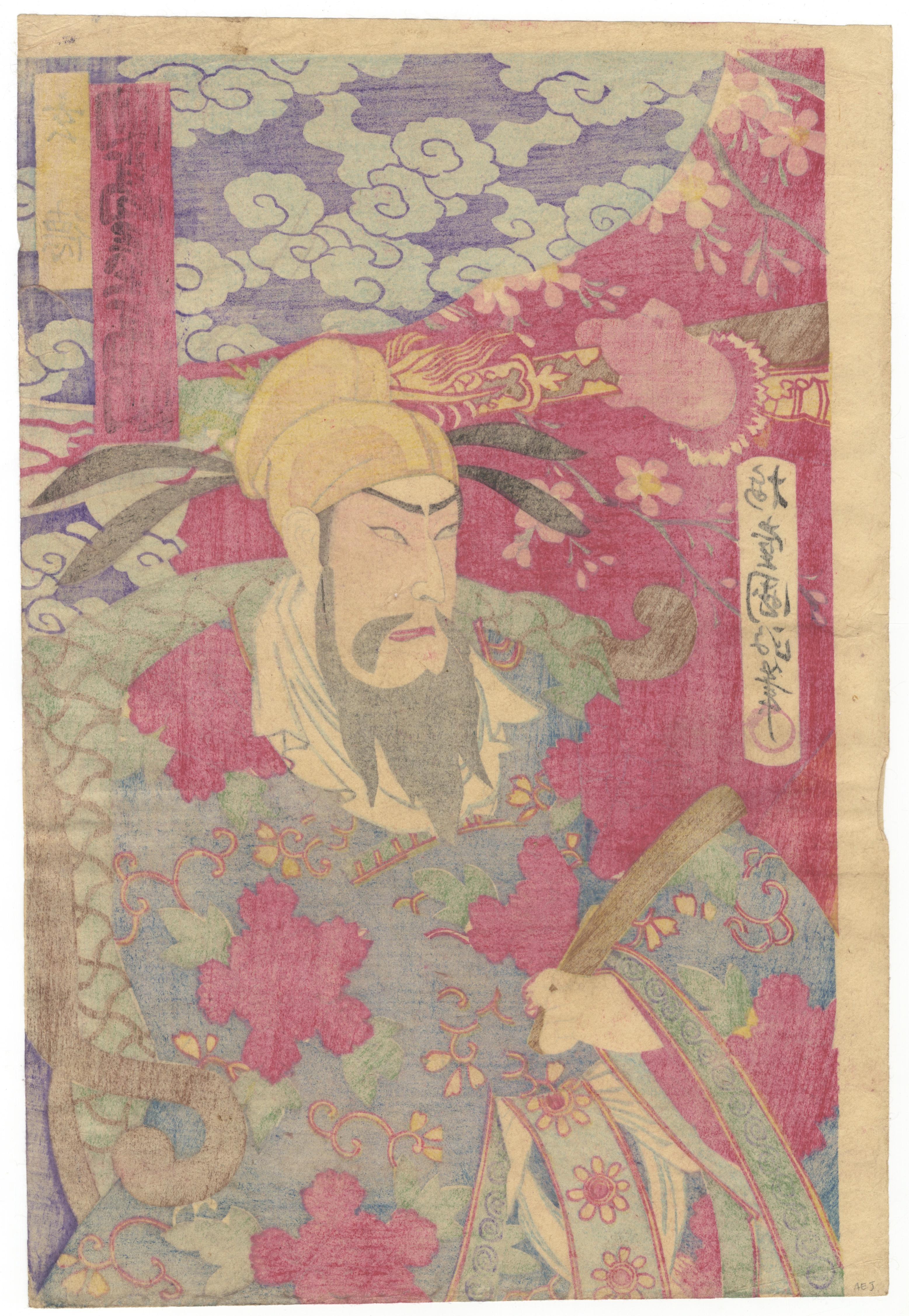 Original Japanese Woodblock Print, Romance of the Three Kingdoms, Guan Yu, Meiji 1