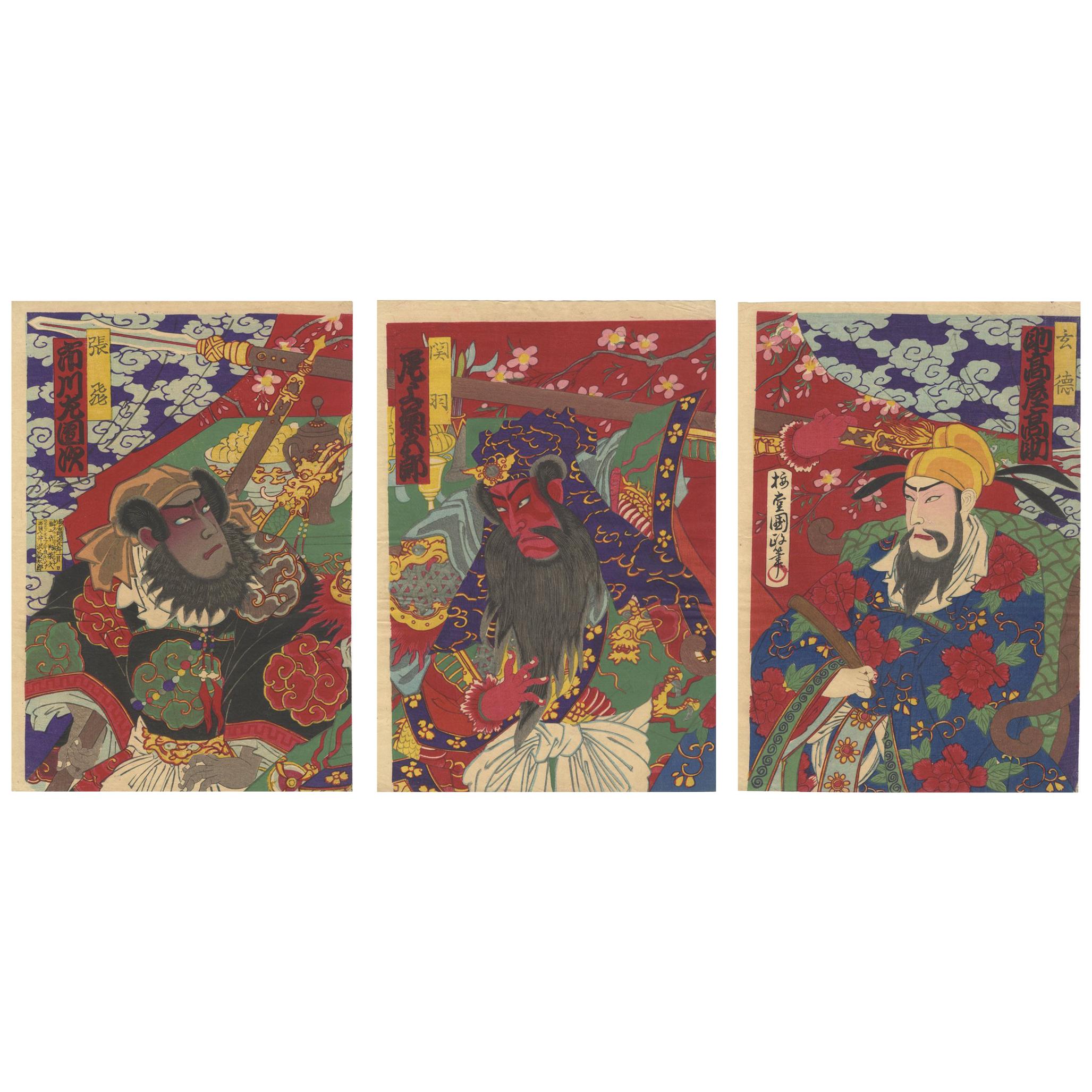 Original Japanese Woodblock Print, Romance of the Three Kingdoms, Guan Yu, Meiji