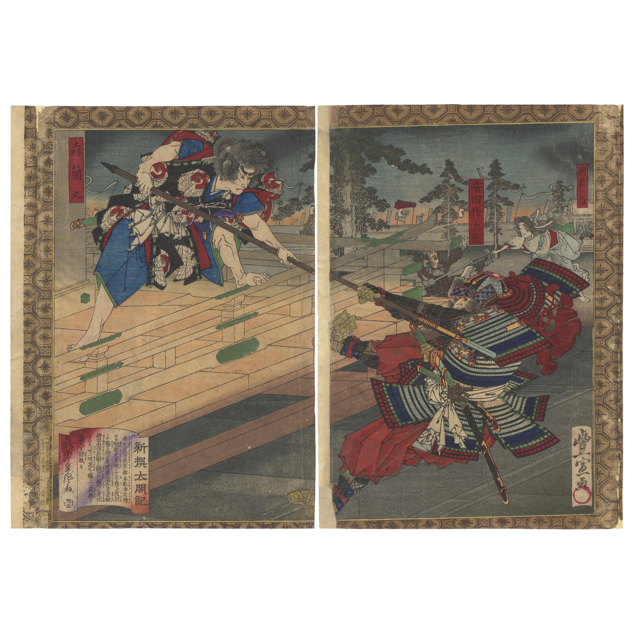 Original Japanese Woodblock Print, Toyonobu Utagawa, Warring States, Warrior For Sale