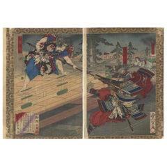 Original Japanese Woodblock Print, Toyonobu Utagawa, Warring States, Warrior
