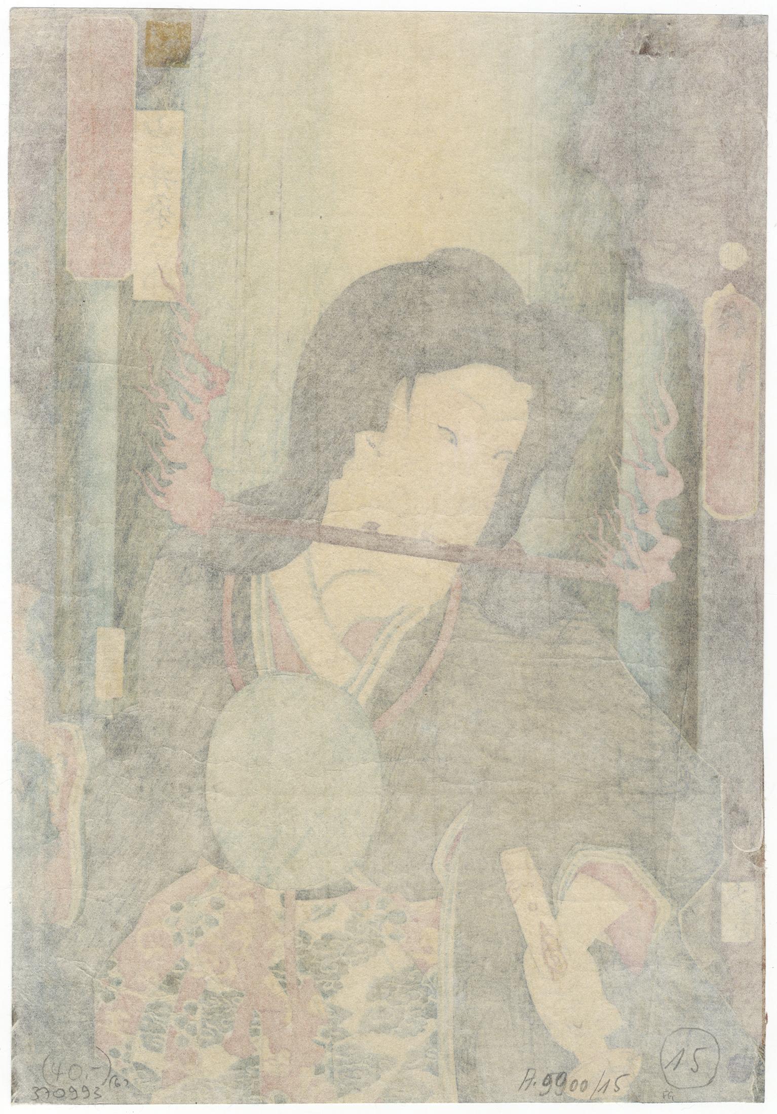 Artist: Toyokuni III Utagawa (1786-1865)
Title: Iwai Kumesaburo III as Princess Takiyasha
Series: Great Swords of Kabuki 
Publisher: Ebiya Rinnosuke
Date: 1862
Dimensions: 24.1 x 34.6 cm

Suitably standing before a waterfall, Princess