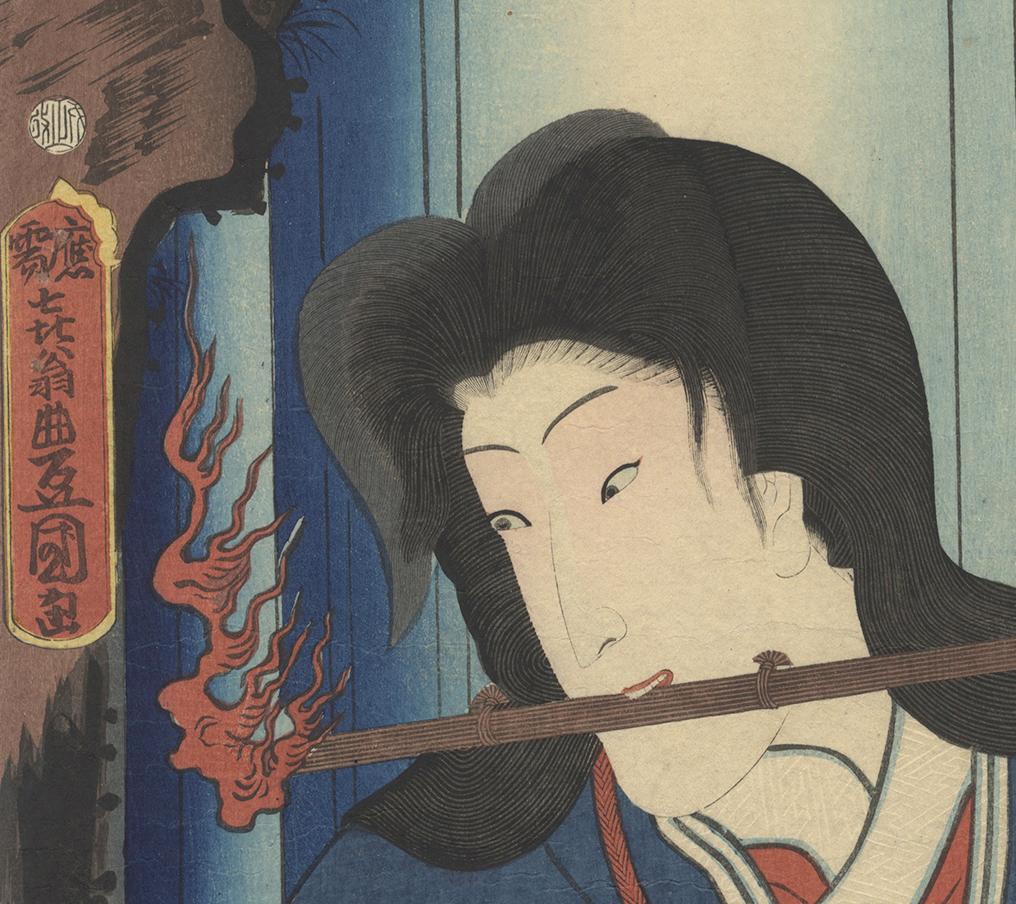 Edo Original Japanese Woodblock Print, Waterfall, Toyokuni III, Ukiyo-e, Folklore