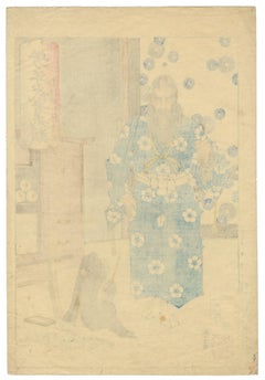 Original Japanese Woodblock Print, Yoshitoshi Tsukioka, Samurai, Monkey, Ukiyo-e