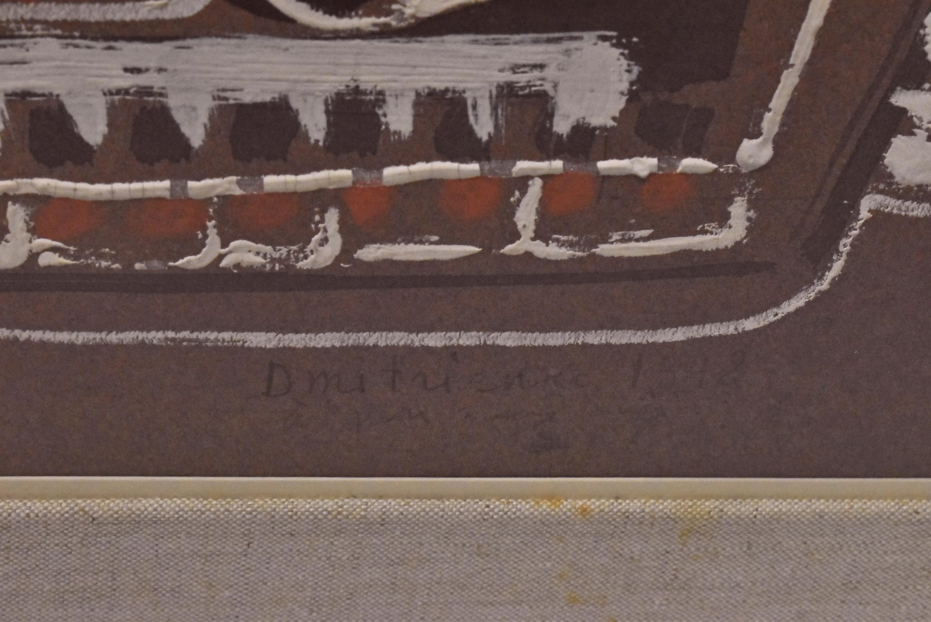 Original-Gouache auf Papier des französischen Künstlers Pierre Dmitrenko. Abstrakter Stil, signiert und datiert 1942 unten rechts. Schöner Zustand mit leichten Gebrauchsspuren. Bildgröße ist 19,13