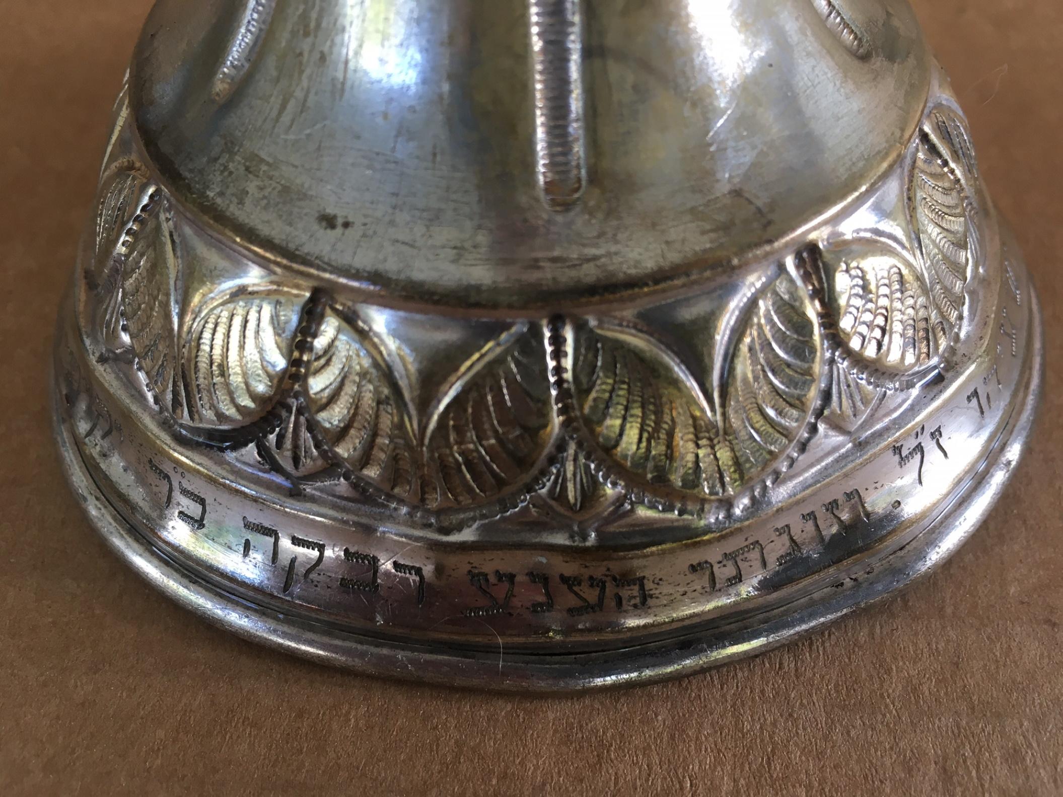 Original Pair of Silver Plated Brass Torah Finials, Rimonim 2