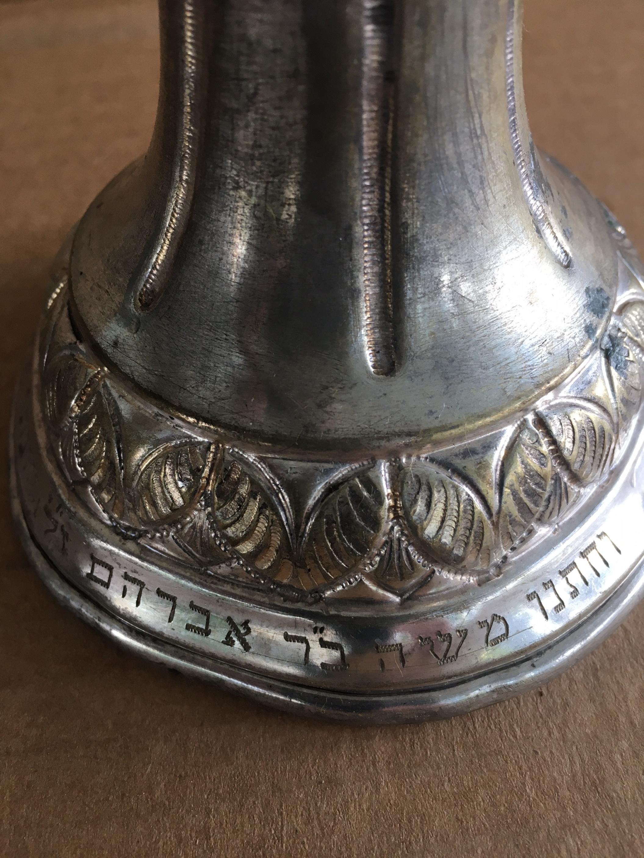Original Pair of Silver Plated Brass Torah Finials, Rimonim 3