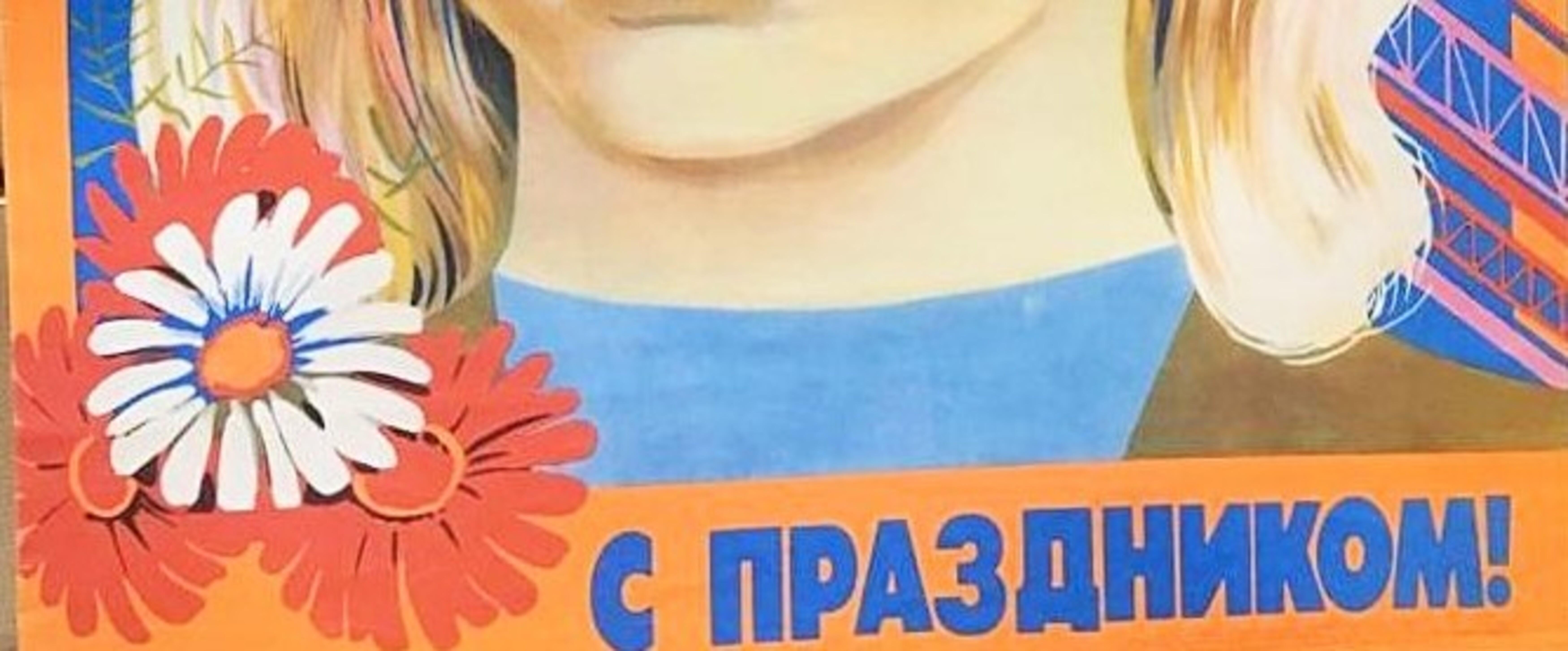 Cartel original de arte soviético  ¡Gloria de la mujer soviética! URSS - CCCP siglo XX en venta