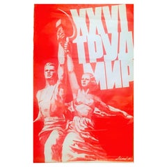 Original Soviet Art Poster Worker and Kolkhoz USSR - CCCP Artist Y.P. Mohor