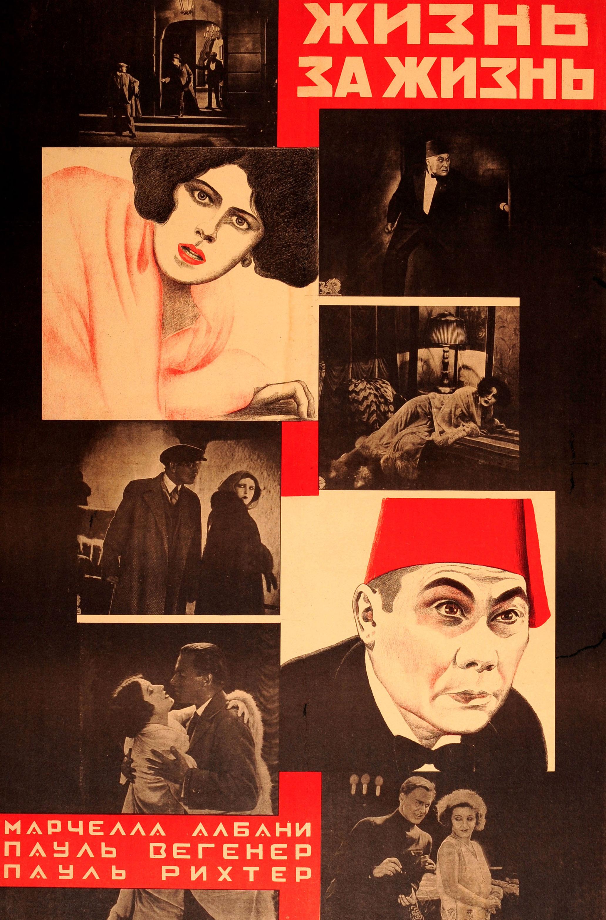 Affiche originale soviétique d'époque pour le film allemand Dagfin (traduit en russe par Vie pour vie - Zhizn za Zhizn), un film muet de 1926 réalisé par Joe May avec Paul Richter, Alfred Gerasch et Marcella Albani, sous la direction artistique