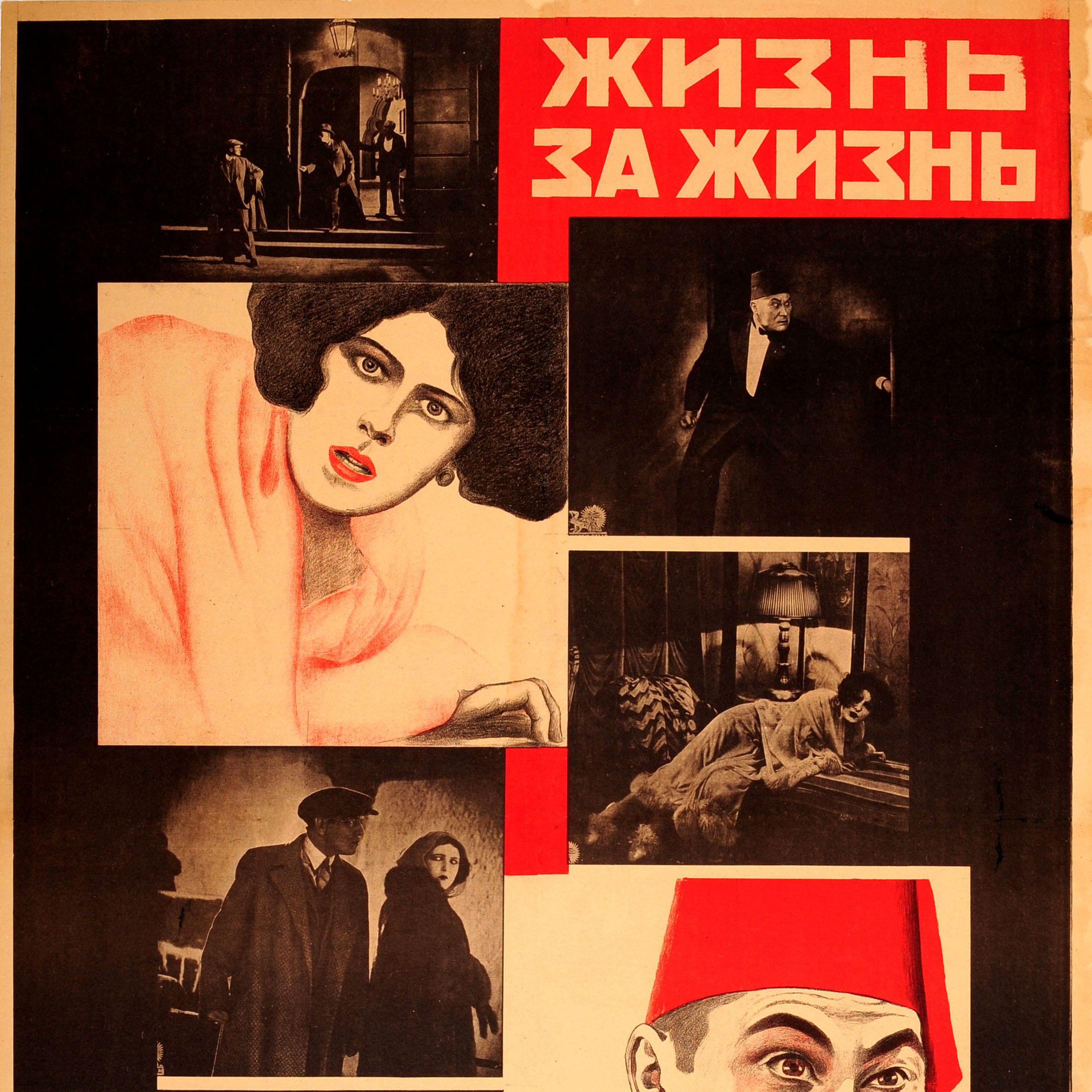 Russe Affiche originale d'un film constructiviste soviétique pour un filmlent - Dagfin en vente