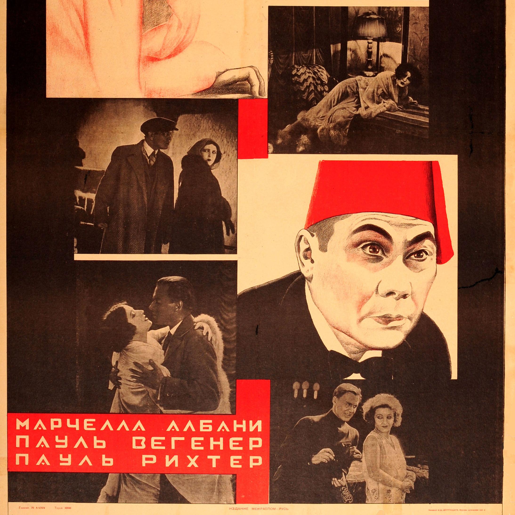 Original Soviet Constructivist Design Movie Poster for a Silent Film - Dagfin In Fair Condition For Sale In London, GB