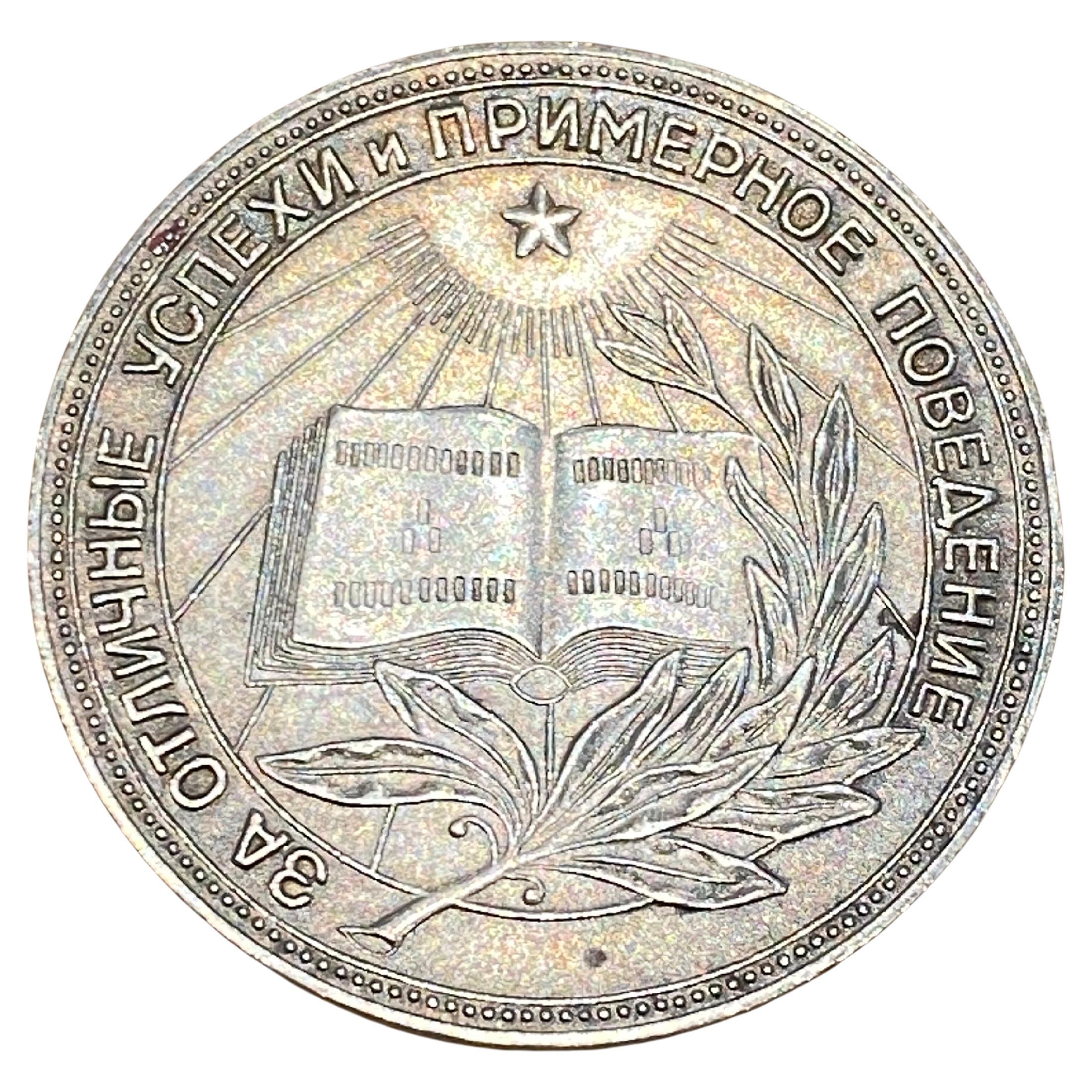 Original Soviet Silver School Medal for Academic Achievements, c1950
s. For Sale