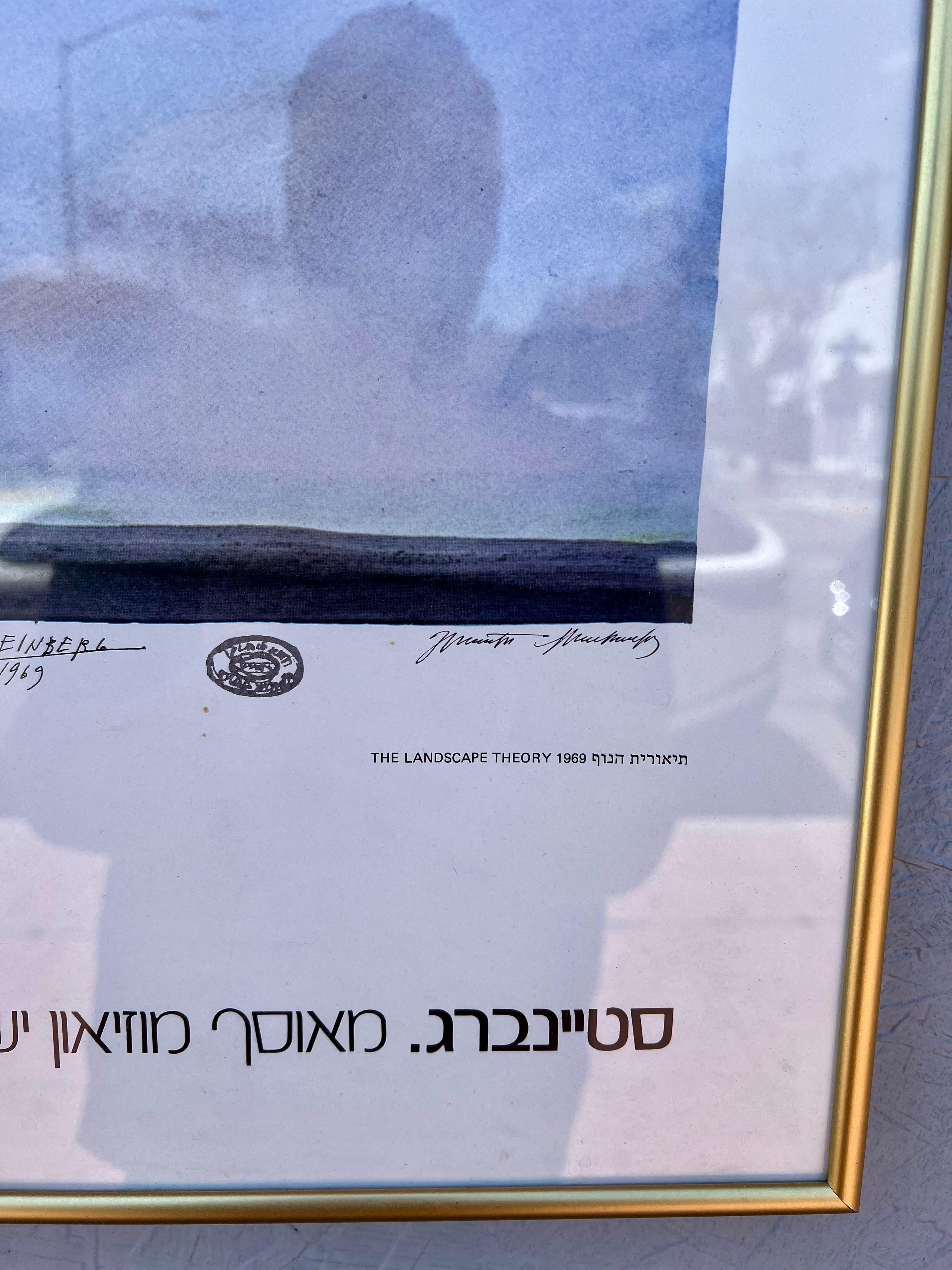 Israeli Original Steinberg Exhibition Poster Israel Museum Collection Landscape Theory For Sale