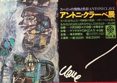 Picasso Inspired Original Surrealist Art Exhibition Poster by Antoni Clave