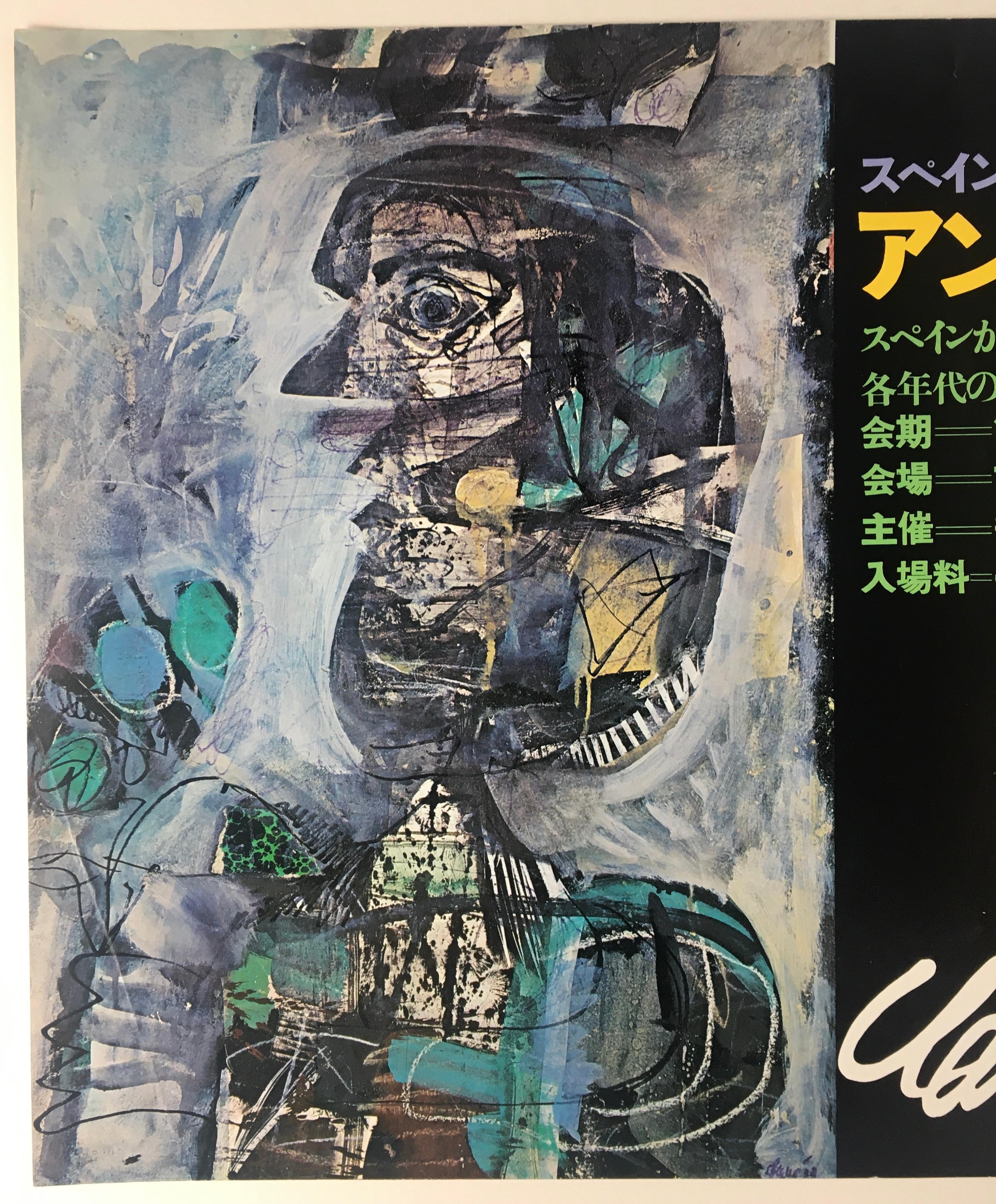 Espagnol Affiche originale d'une exposition d'art surréaliste:: Antoni Clave à Ginza Japon en vente