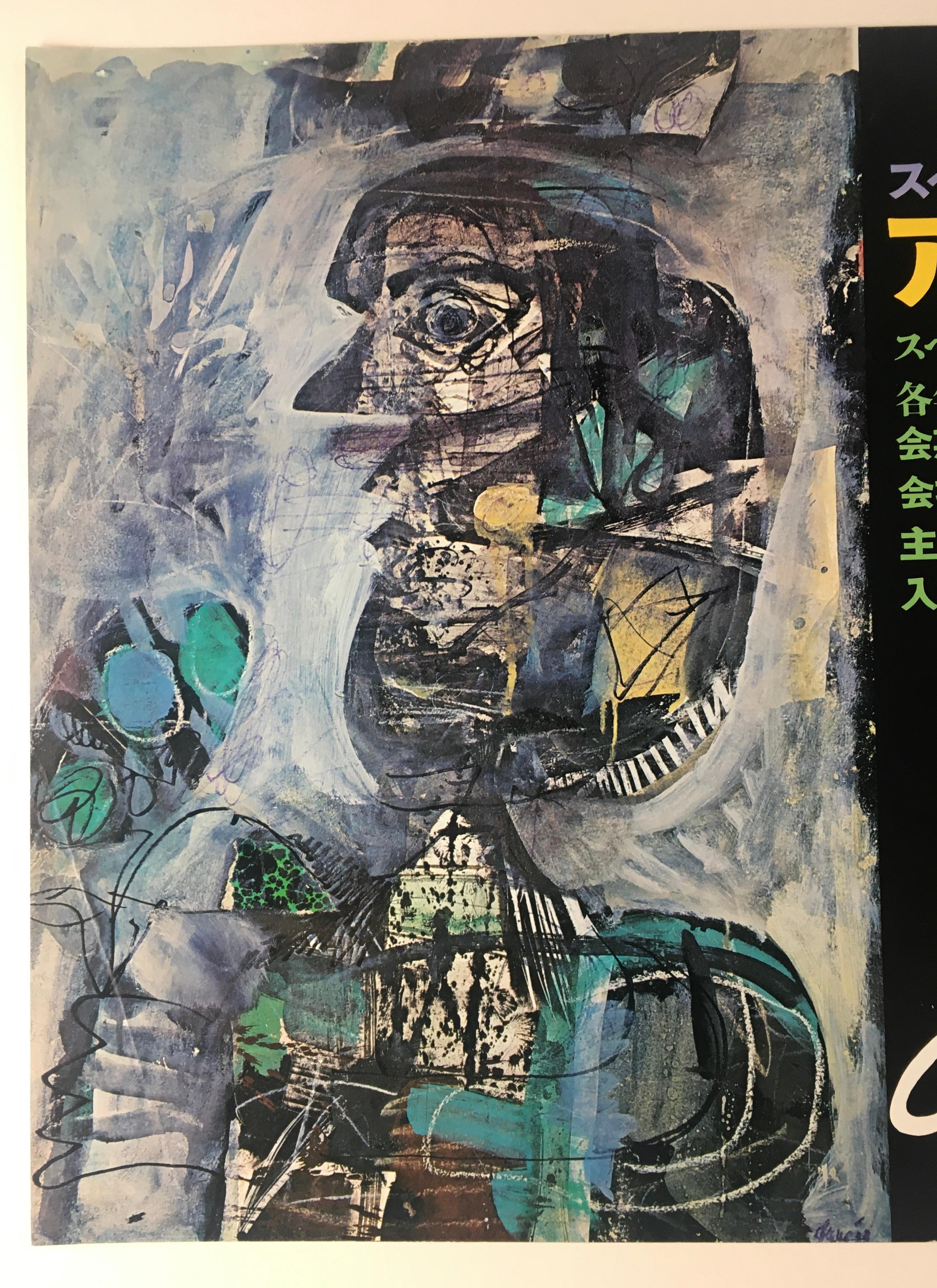 Affiche originale d'une exposition d'art surréaliste:: Antoni Clave à Ginza Japon Bon état - En vente à Miami, FL