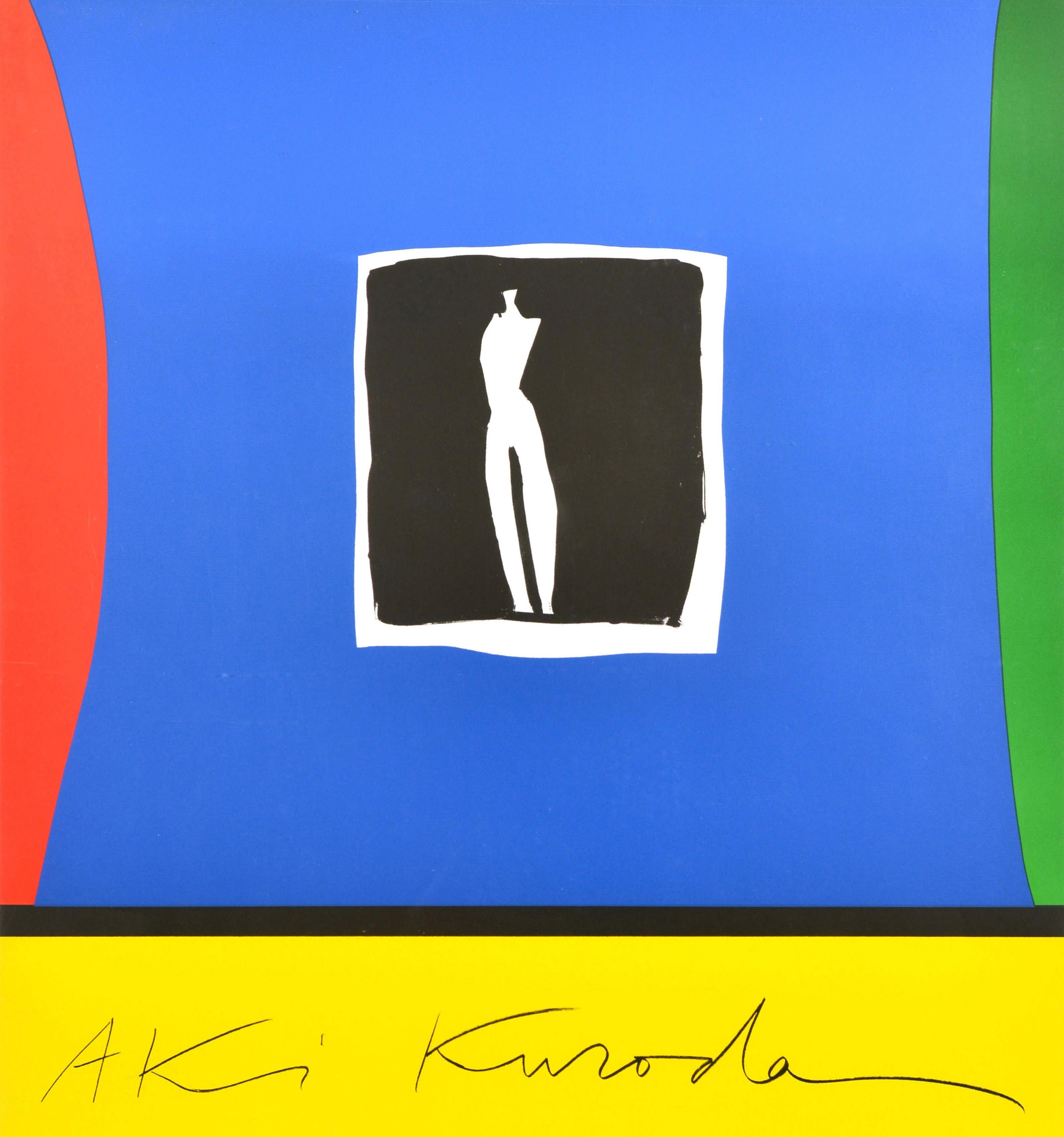 Francese Poster pubblicitario originale d'epoca Aki Kuroda La Notte La Notte Arte giapponese in vendita