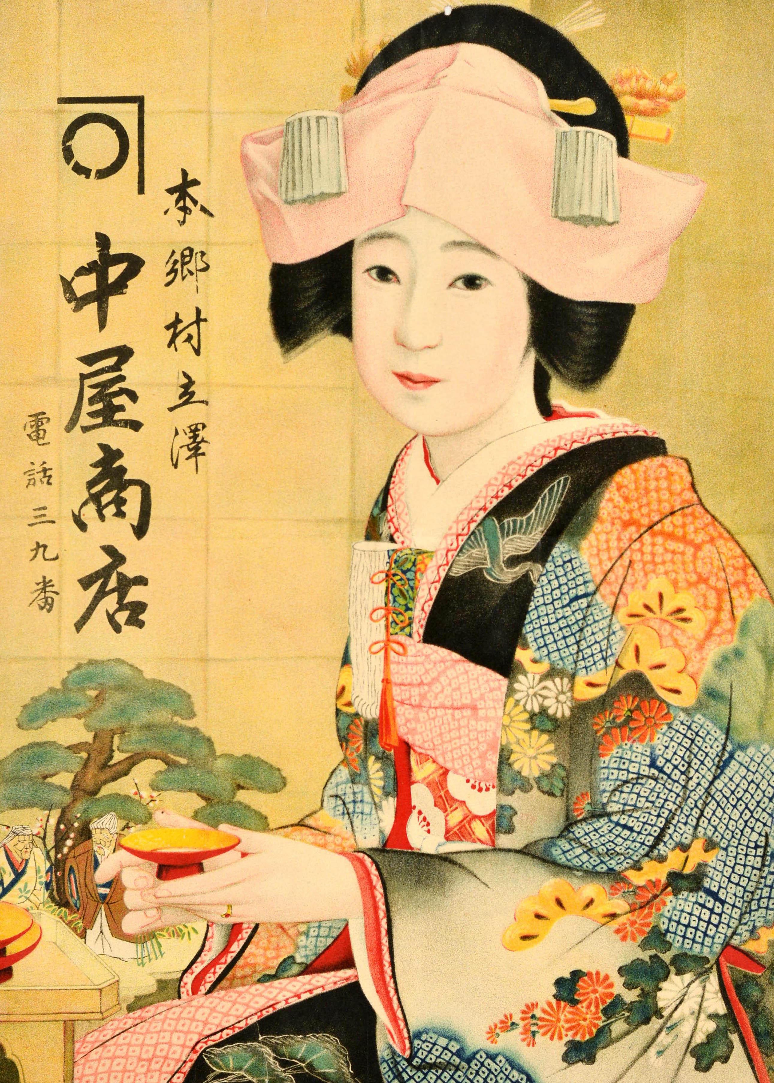 Original vintage advertising poster for the Hongo Village Tachisawa Kanakaya store featuring an illustration of a Japanese lady in a traditional headdress and kimono clothing with floral patterns on it, holding a cup of tea with the text in black