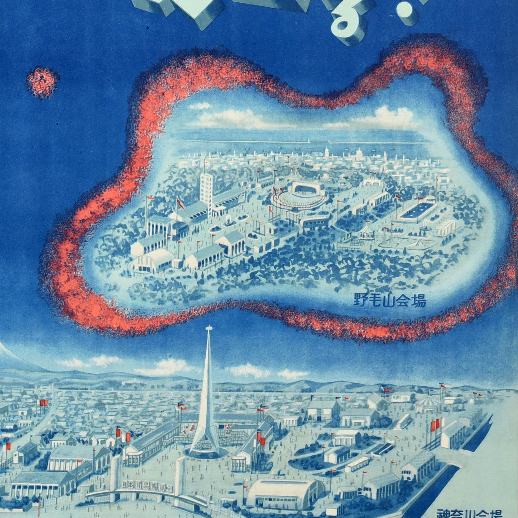Original vintage advertising poster for the Japan Trade Expo / 日本貿易博覽會 on 15 March 1949 at Nogeyama Park Yokohama City featuring a view over the city with a train running along a railway in the foreground and a snow topped Mount Fuji visible in the