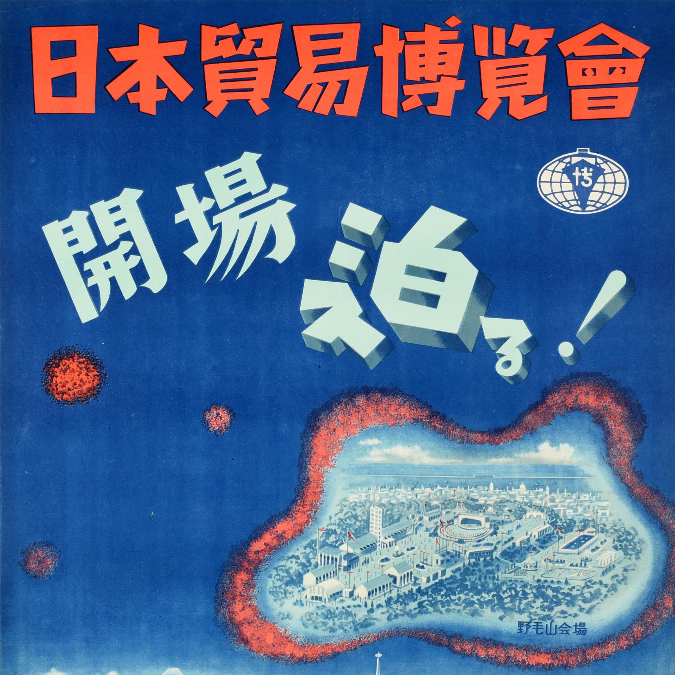Japanese Original Vintage Advertising Poster Japan Trade Expo Yokohama Tokyo Bay Design For Sale