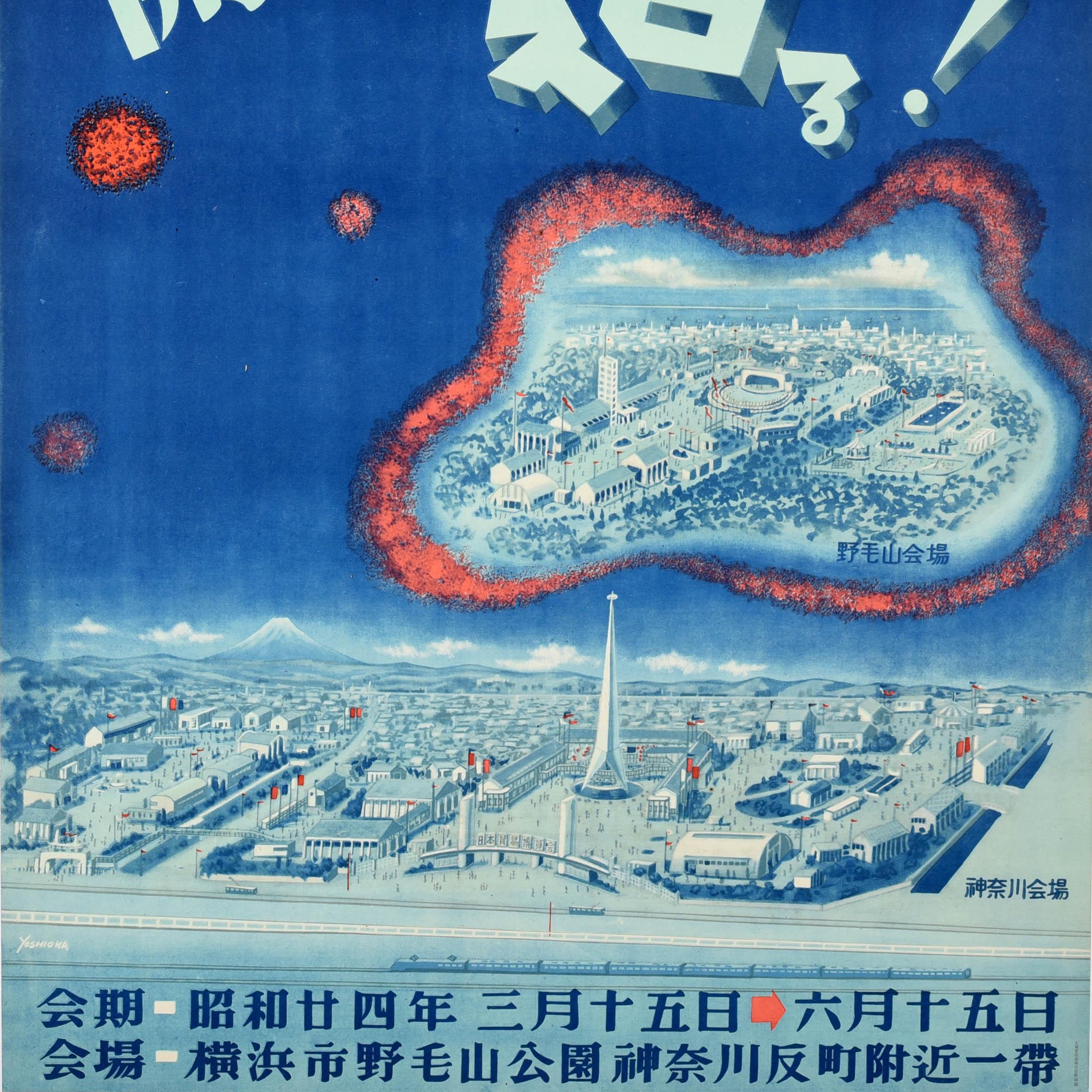 Original Vintage Advertising Poster Japan Trade Expo Yokohama Tokyo Bay Design In Good Condition For Sale In London, GB