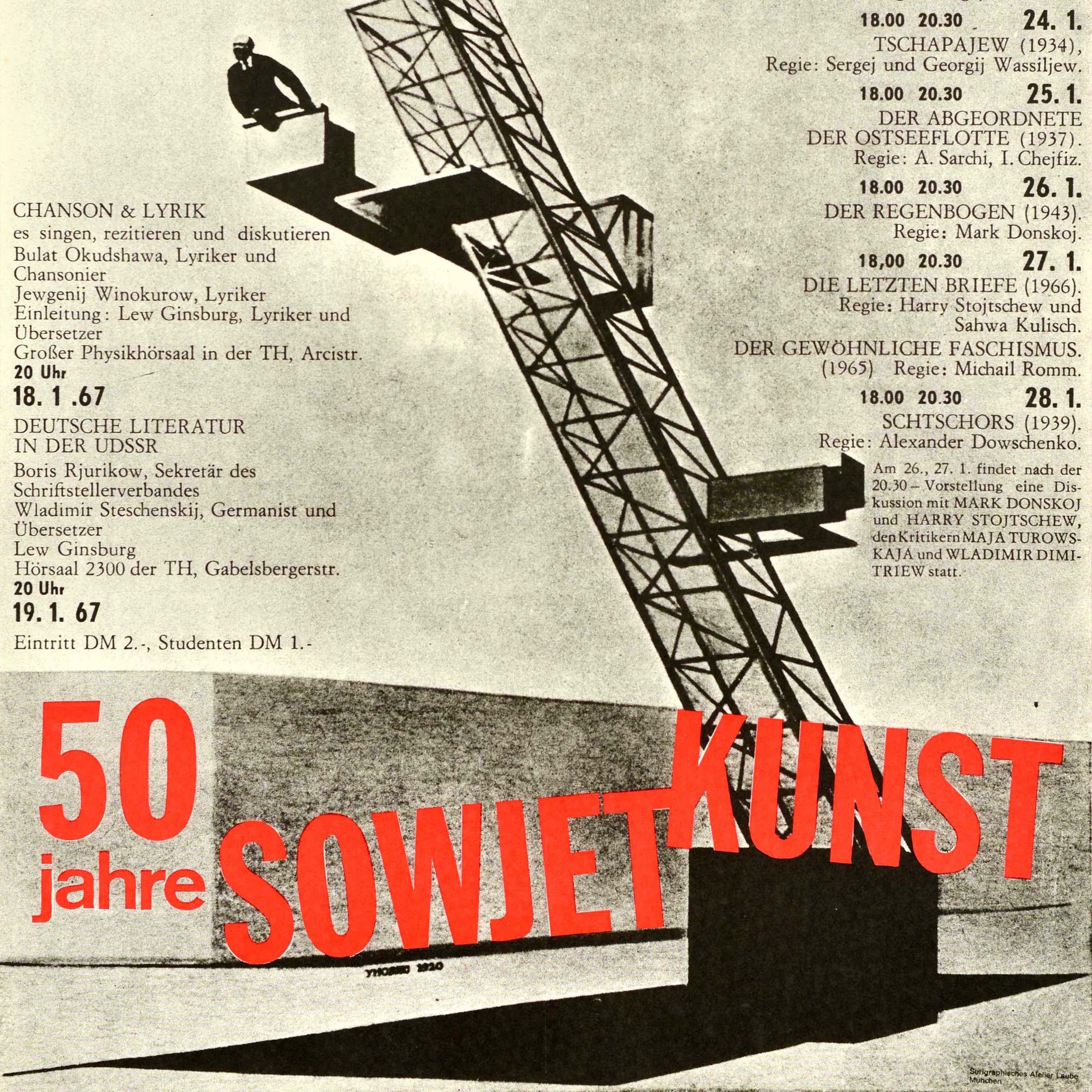 Original-Vintage-Werbeplakat Sowjet Kunst München UdSSR Lenin, Sowjet, Vintage im Zustand „Gut“ im Angebot in London, GB
