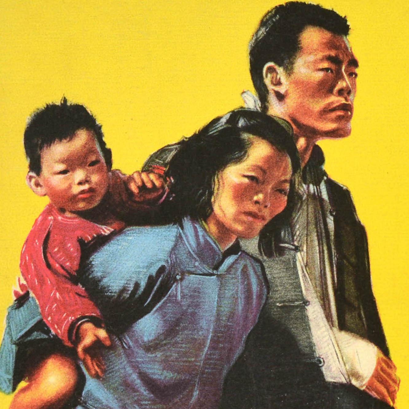 Metà XX secolo Poster originale d'epoca per la raccolta di fondi per la guerra United China Relief WWII USA in vendita