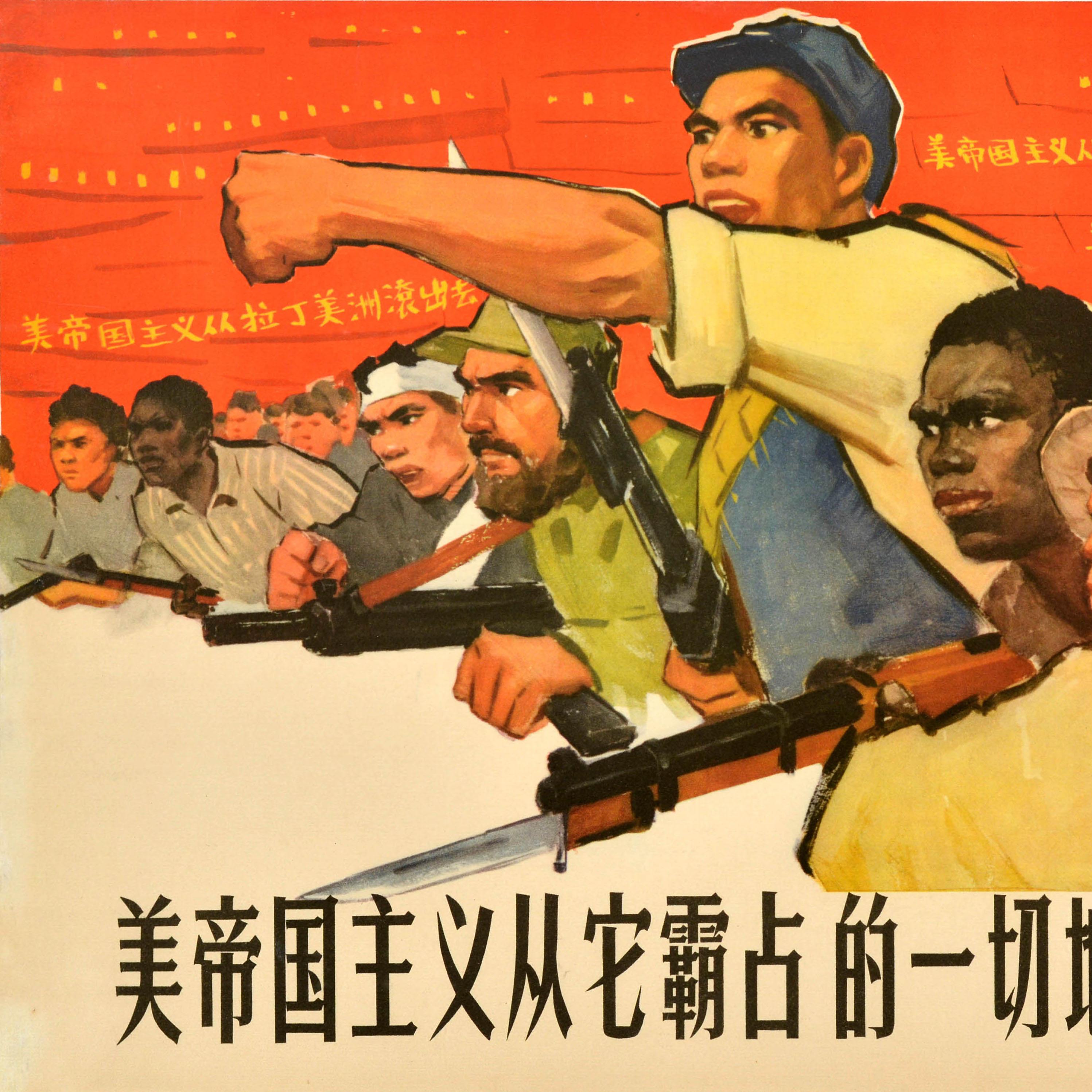 Original Vintage Anti-American Chinese Propaganda Poster US Imperialism Get Out In Good Condition In London, GB