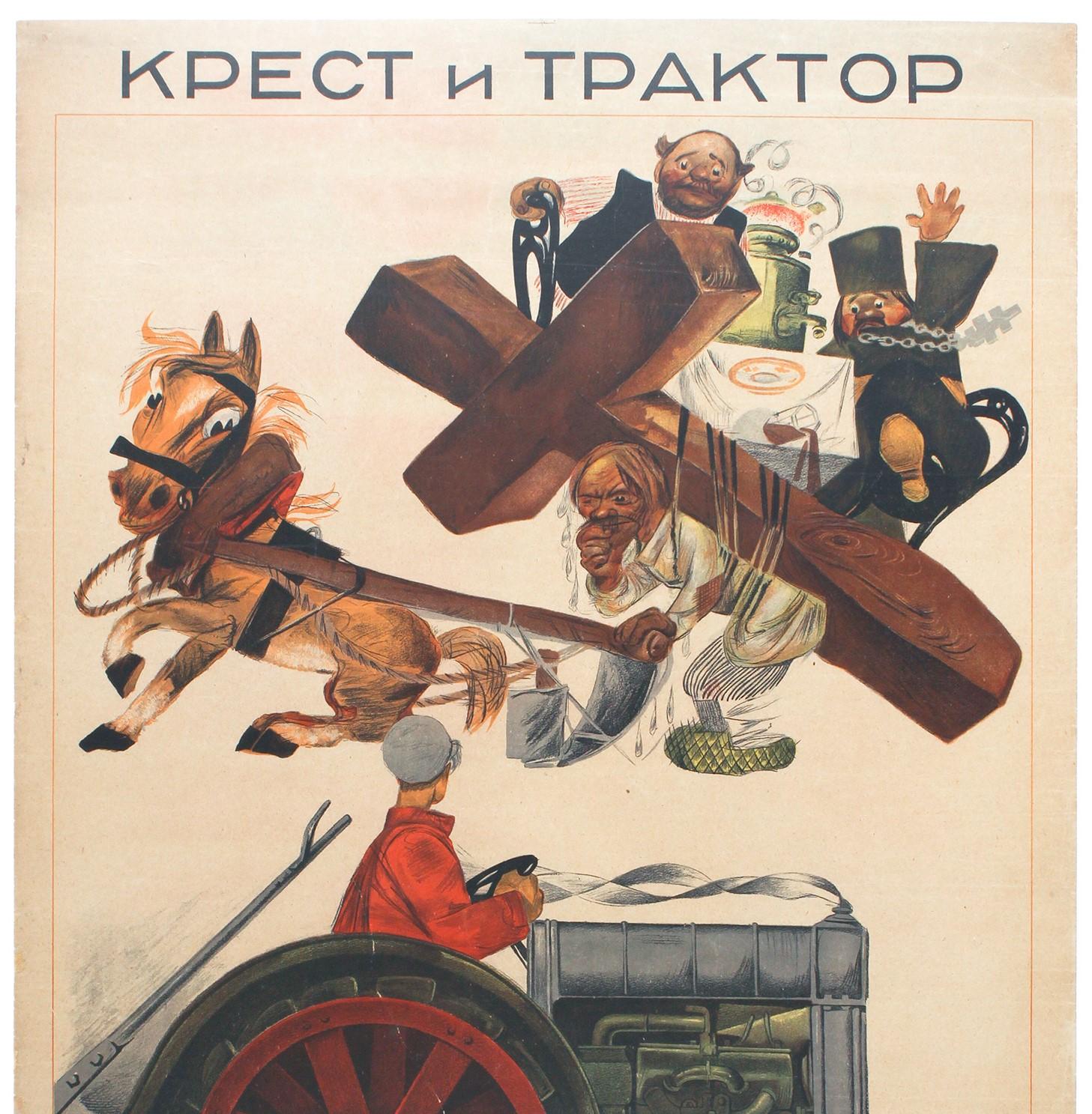 Affiche originale de propagande communiste antireligieuse intitulée Крест и Трактор / Cross and Tractor (Croix et tracteur), réalisée par Mikhaïl Cheremnykh (1890-1962) sur la base d'un poème de Demyan Bedny (1883-1945) sur l'exploitation des