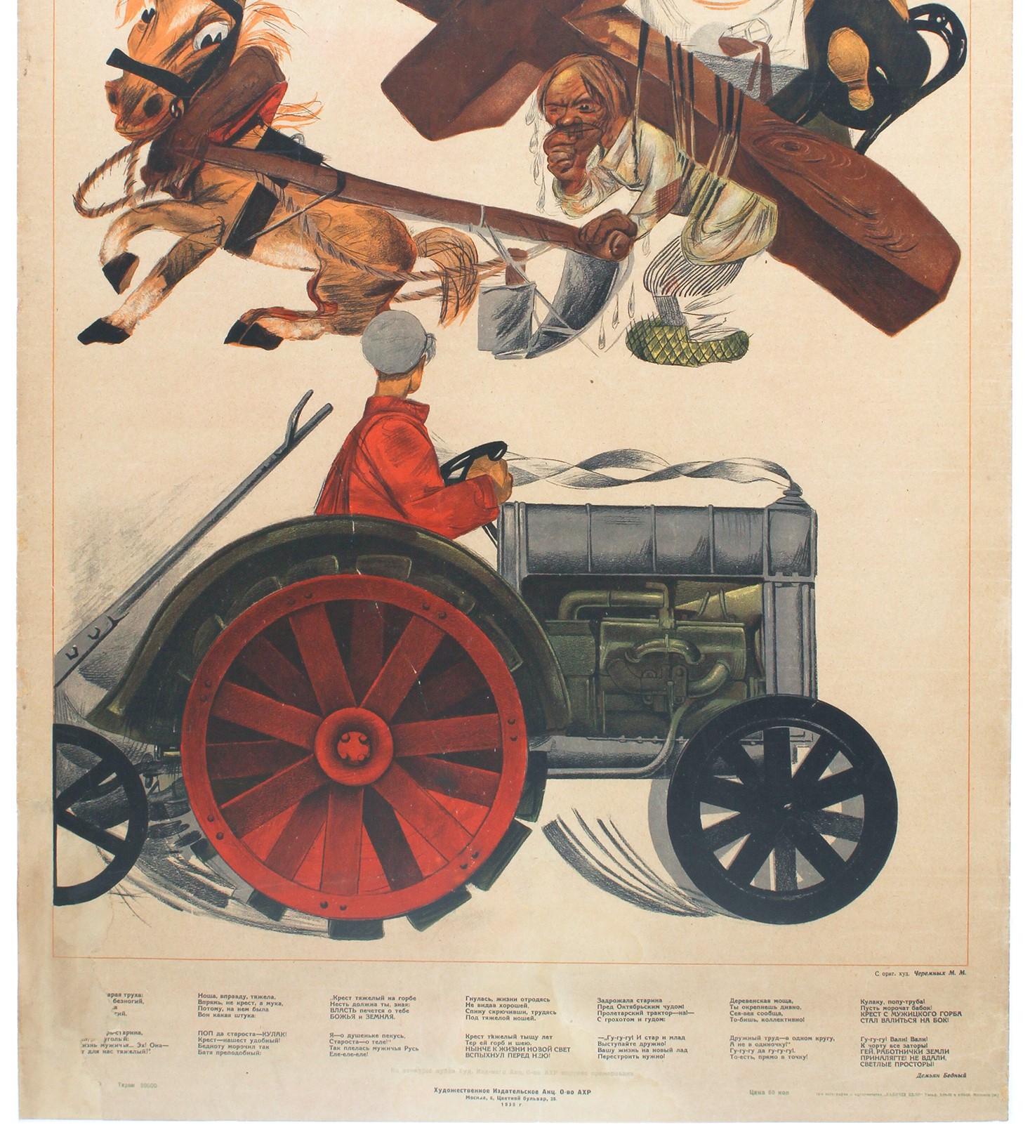 Russe Affiche rétro originale de propagande soviétique et anti- religion, Croix et fermier tracteur en vente