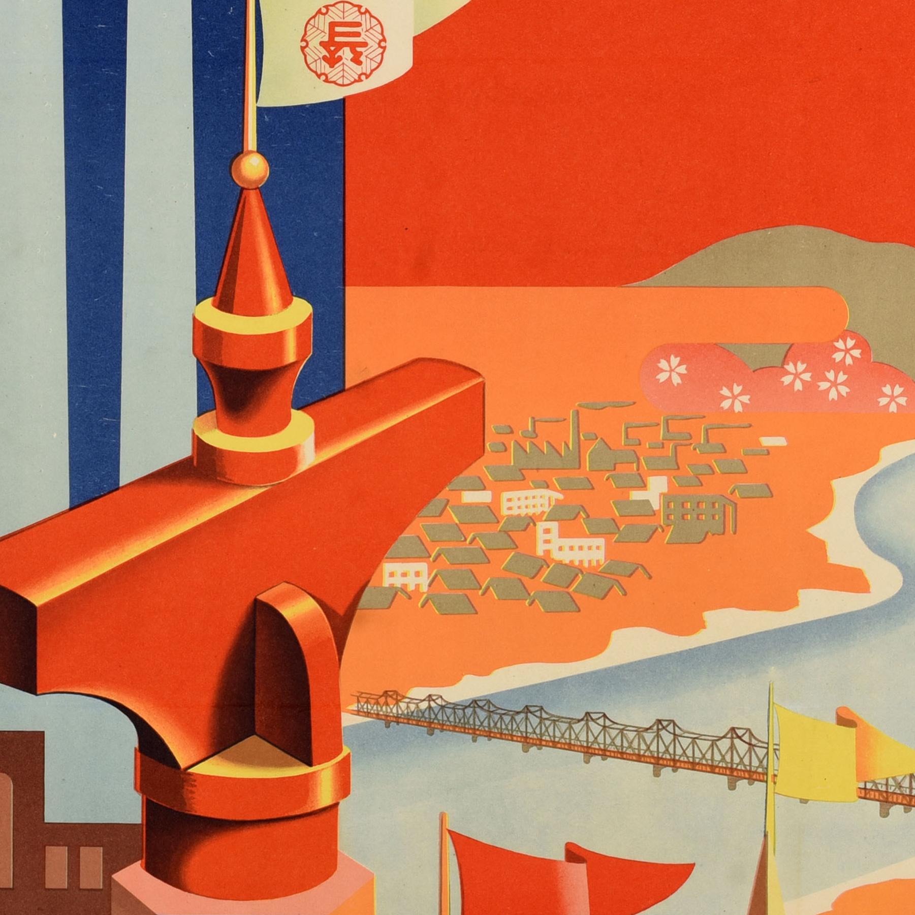 Original vintage travel advertising poster for the 新潟 Niigata Prefecture Industry Expo held from 20 July to 31 August 1950 featuring a colourful design depicting smoke rising from industrial factory chimneys, a bridge over a river and a town in