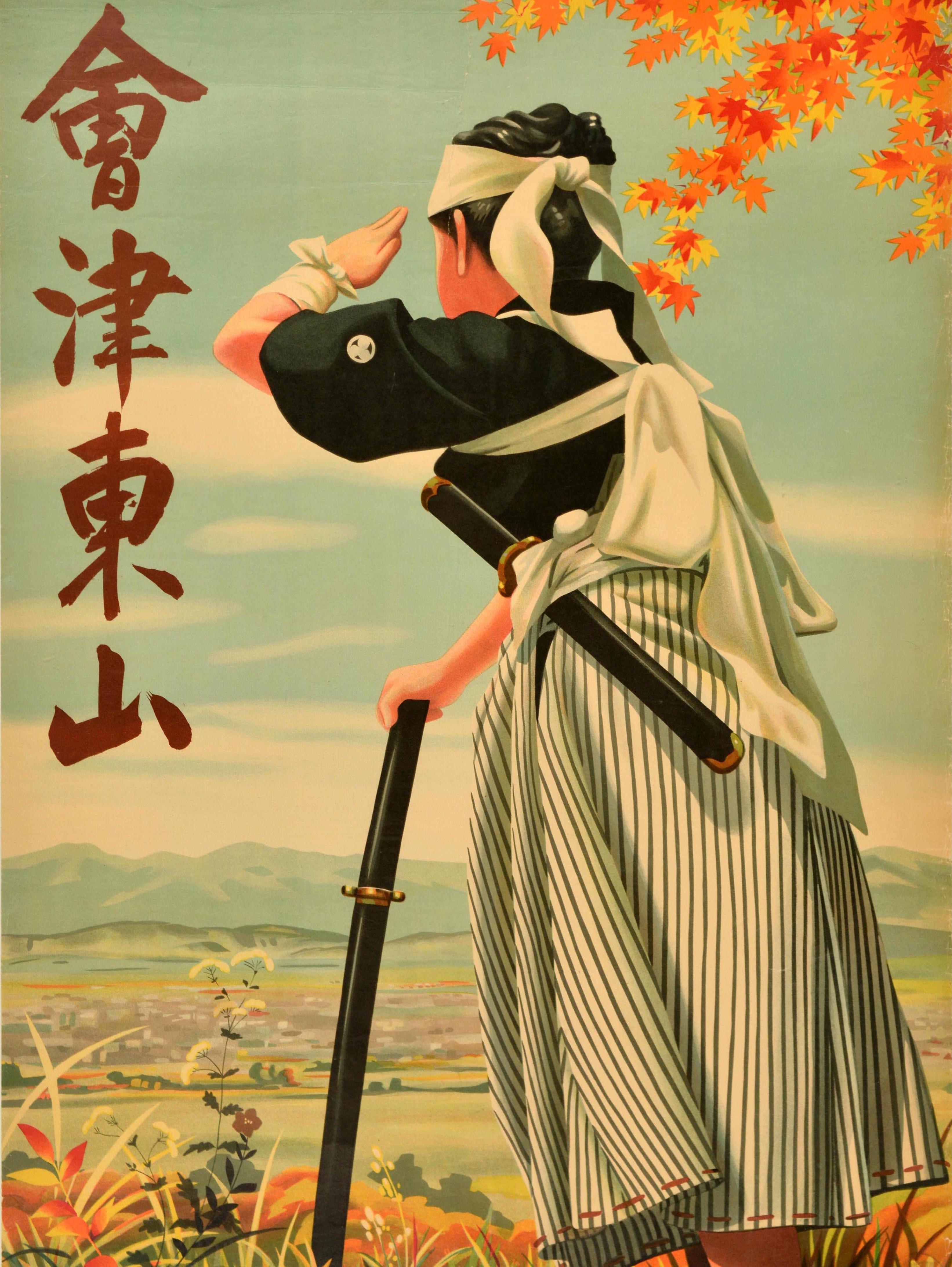 Poster di viaggio vintage originale per l'Asia di Aizu Higashiyama 會津東山 a Fukushima con una splendida immagine di un samurai di Aizu dello shogunato Tokugawa del Giappone 日本 in abiti bianchi e neri che si appoggia alla sua spada mentre si trova in