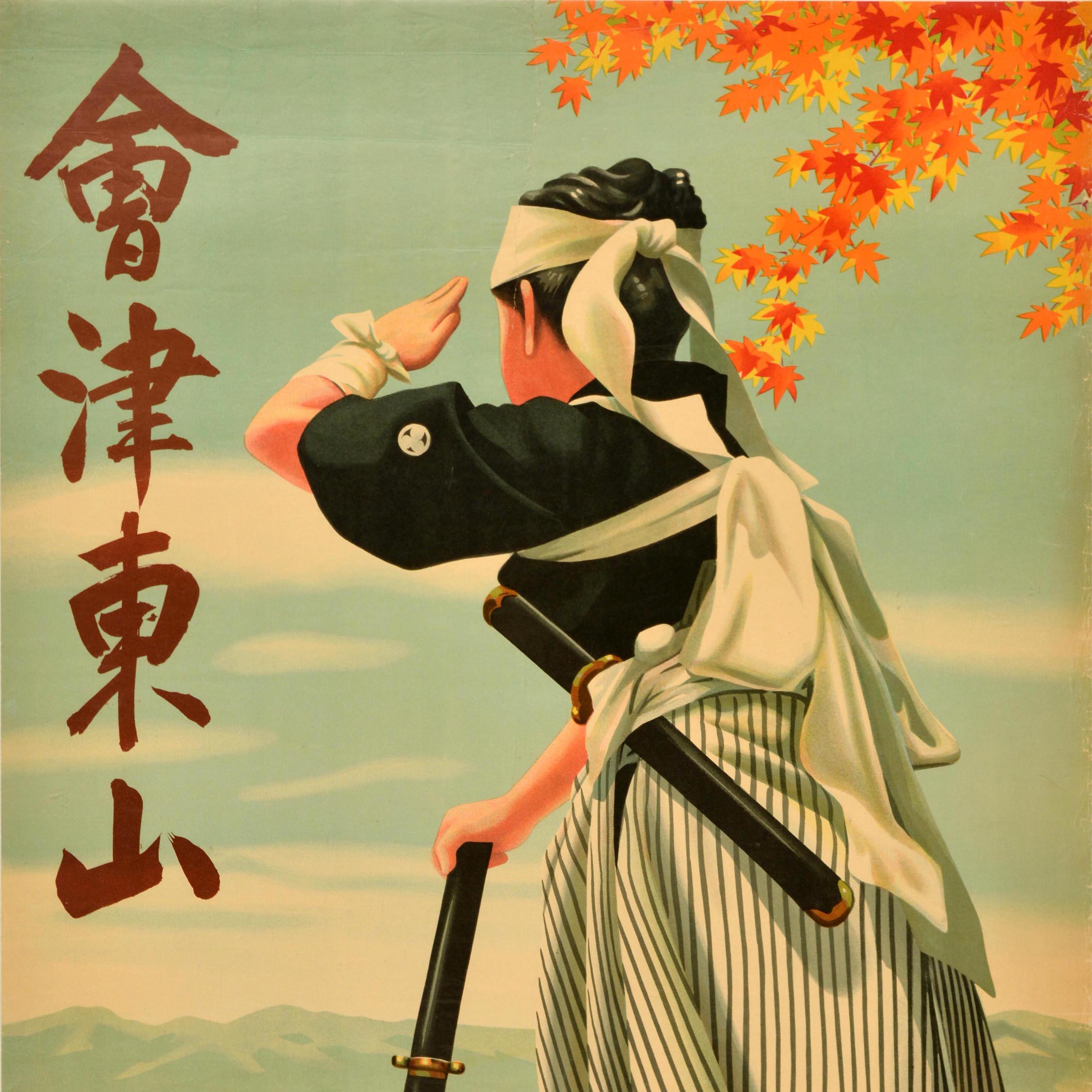 Giapponese Poster di viaggio originale d'epoca per l'Asia Aizu Higashiyama Samurai Giappone Fukushima in vendita