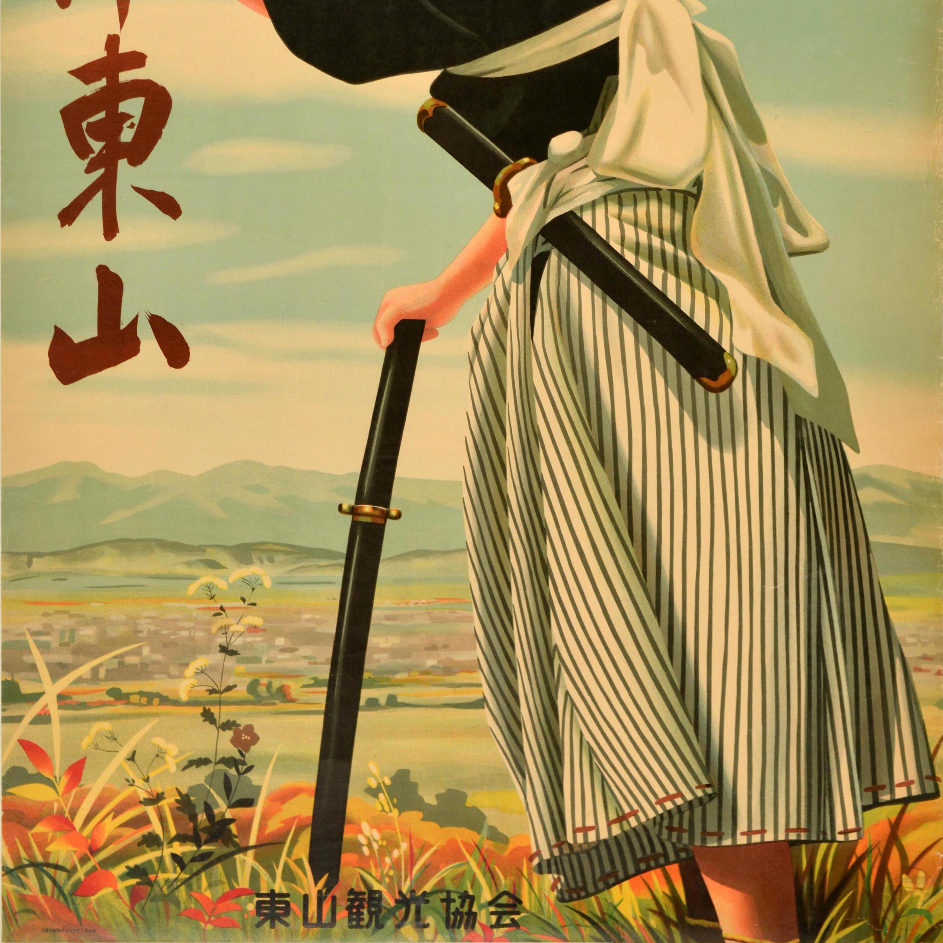 Poster di viaggio originale d'epoca per l'Asia Aizu Higashiyama Samurai Giappone Fukushima In condizioni buone in vendita a London, GB