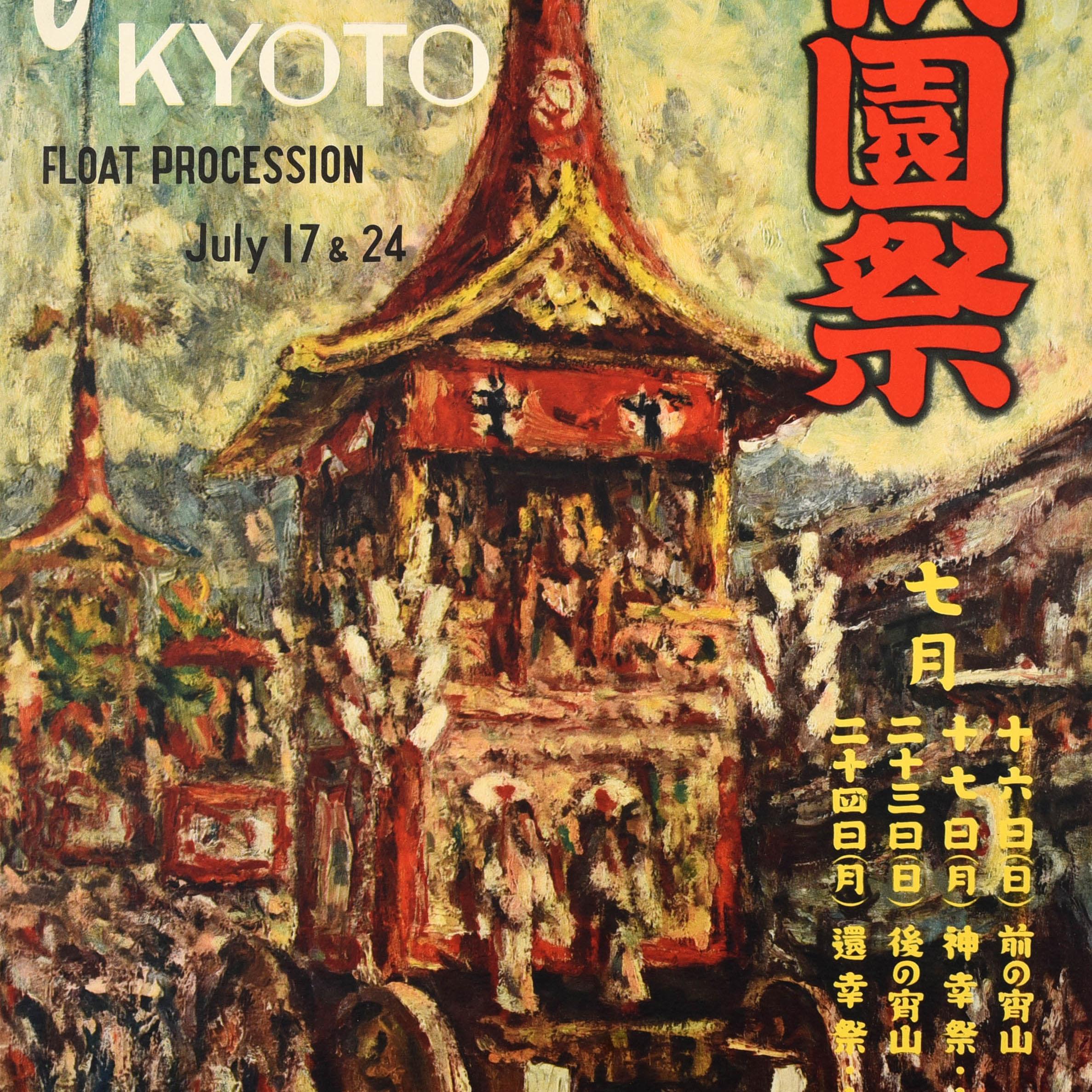 Original Vintage Asia Travel Poster Gion Festival Kyoto Float Procession Japan en Bueno estado para la venta en London, GB