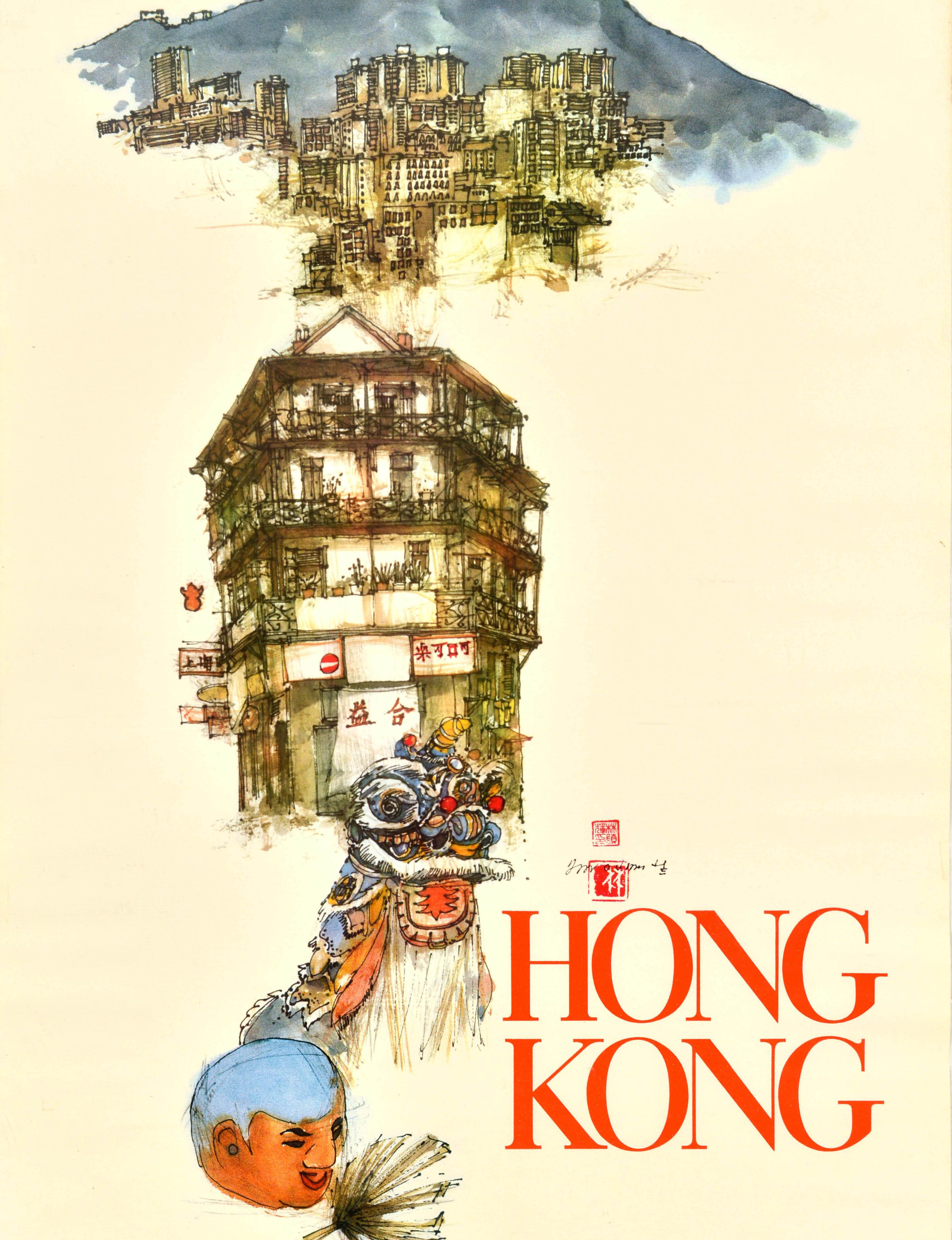 Original vintage Asia travel poster printed for the Hong Kong Tourist Association featuring a great watercolour design by the award winning pioneering artist and arts administrator, and founding member of the Circle Art Group, David Lam Chun-fai