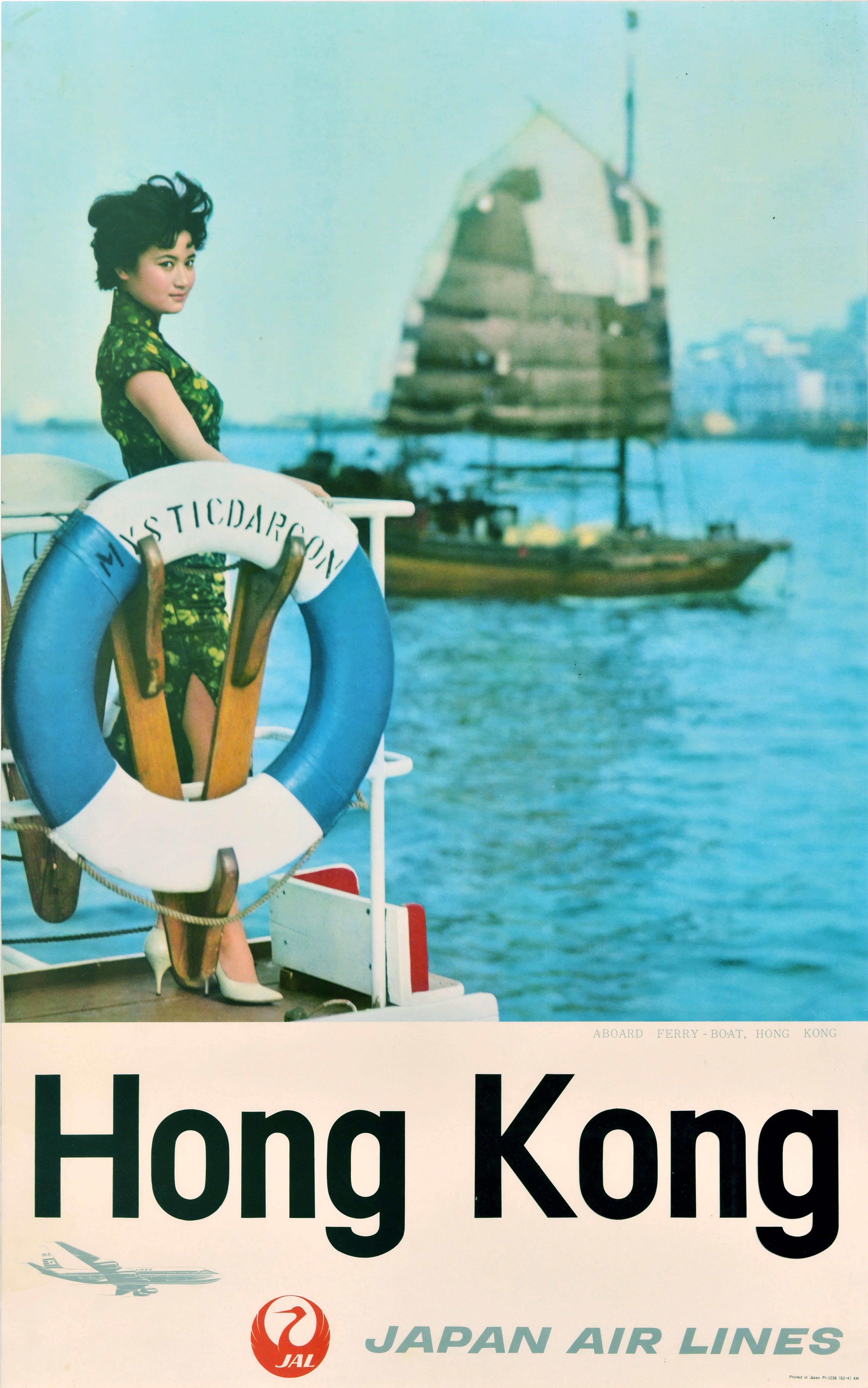 Original Vintage Asia Travel Poster Hong Kong Junk Boat Japan Air Lines JAL